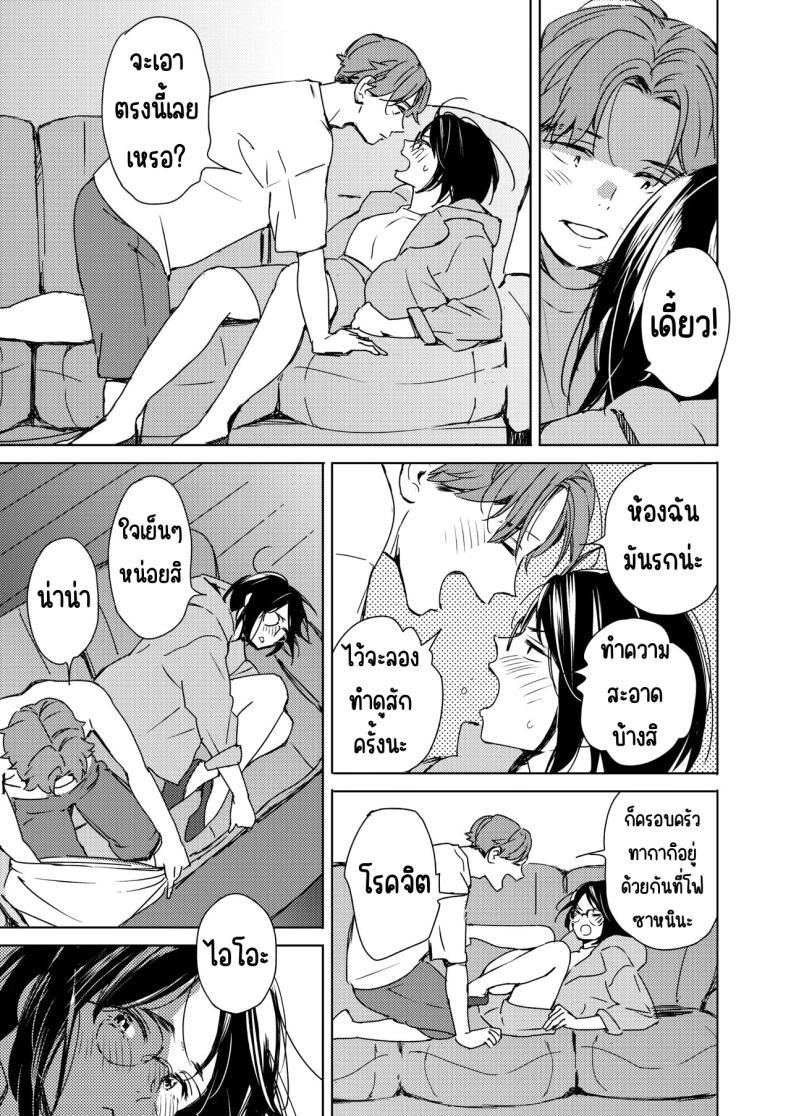 Doujin-Lc- อ่าน โดจิน มังฮวา เกาหลี ญี่ปุ่น จีน แปลไทย รักแรกเป็นสาวแว่น [Mori Manpei] Hatsukoi Megane ตอนที่ 1 2 3 4 5 6 7 8 9 10 11 12 13 14 ฟรี ไม่มีโฆษณา อ่าน โดจิน Manhwa เกาหลี ญี่ปุ่น จีน เรามีครบ คัดมาให้เน้นๆ โดจิน 18+ รับประกันความฟินโดย  Doujin Lc