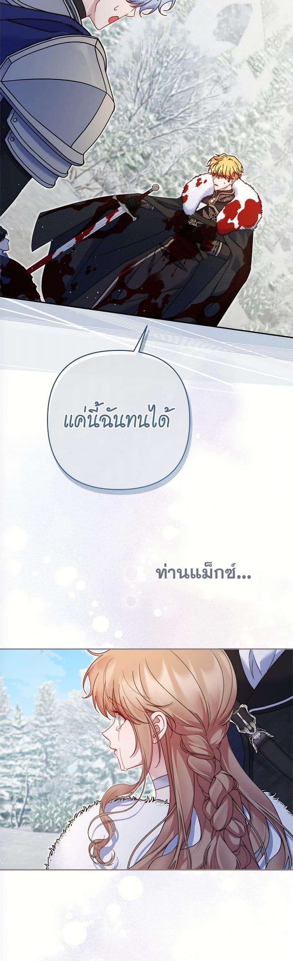 Manga-lc-com อ่านมังงะ อ่านการ์ตูน ออนไลน์ ฟรี The Lovable Maid ตอนที่ 1 2 3 4 5 6 7 8 9 10 11 12 13 14 ฟรี ไม่มีโฆษณา Manga-lc - อ่าน มังงะ อ่าน การ์ตูน ออนไลน์ อ่านมังงะ ฟรี