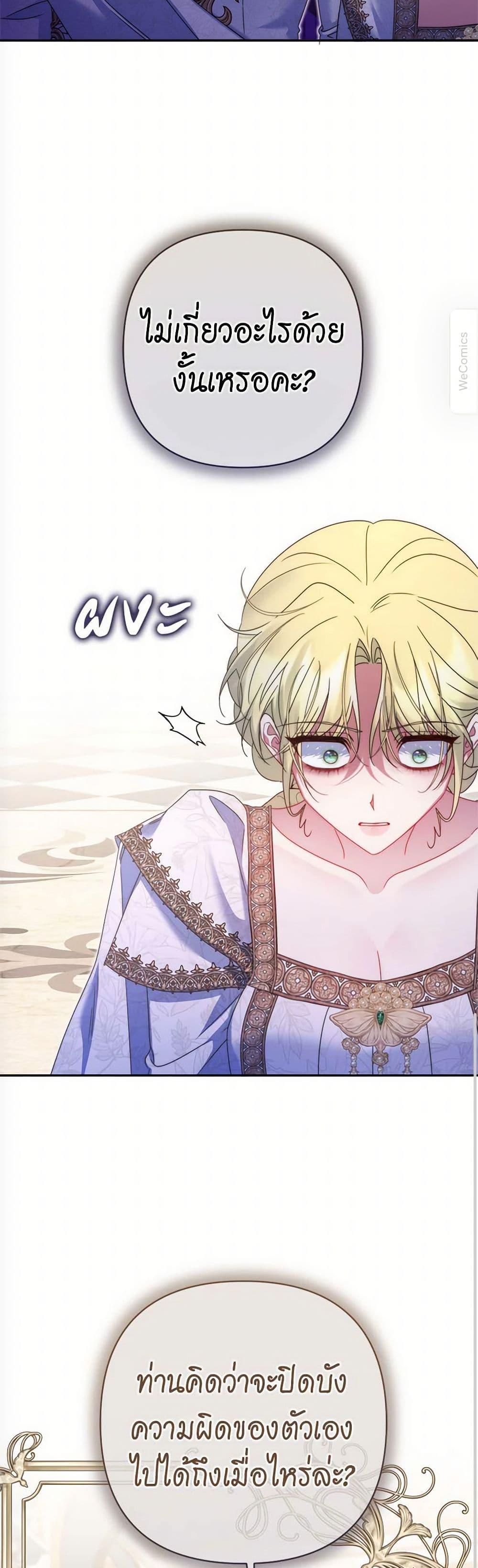 Manga-lc-com อ่านมังงะ อ่านการ์ตูน ออนไลน์ ฟรี The Lovable Maid ตอนที่ 1 2 3 4 5 6 7 8 9 10 11 12 13 14 ฟรี ไม่มีโฆษณา Manga-lc - อ่าน มังงะ อ่าน การ์ตูน ออนไลน์ อ่านมังงะ ฟรี