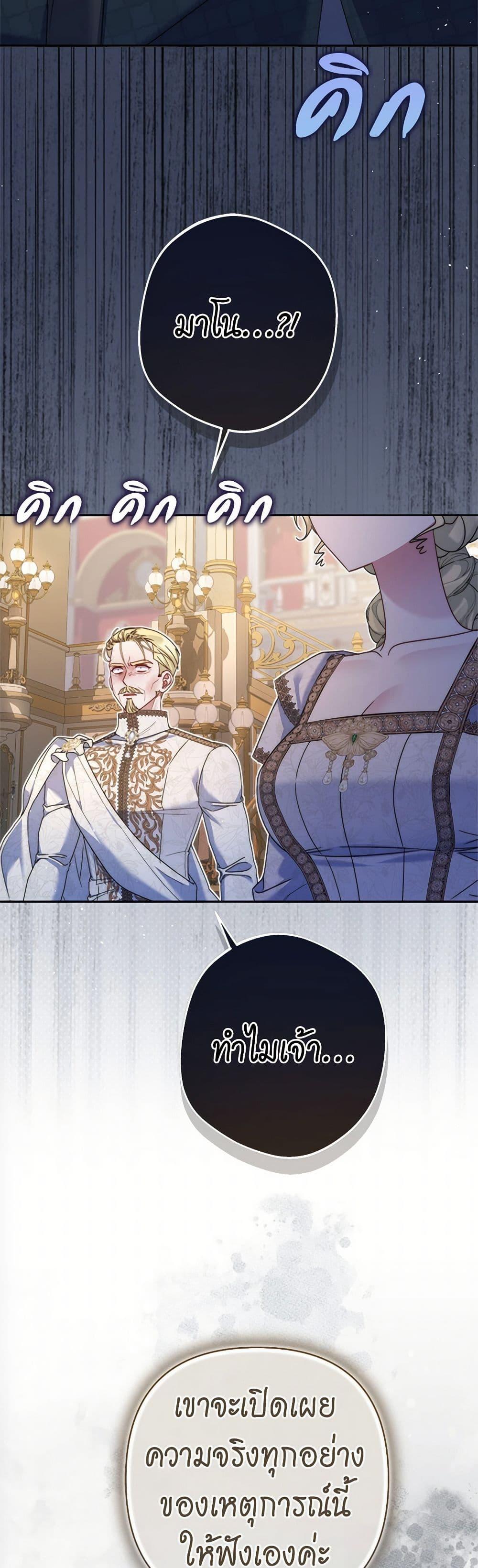 Manga-lc-com อ่านมังงะ อ่านการ์ตูน ออนไลน์ ฟรี The Lovable Maid ตอนที่ 1 2 3 4 5 6 7 8 9 10 11 12 13 14 ฟรี ไม่มีโฆษณา Manga-lc - อ่าน มังงะ อ่าน การ์ตูน ออนไลน์ อ่านมังงะ ฟรี