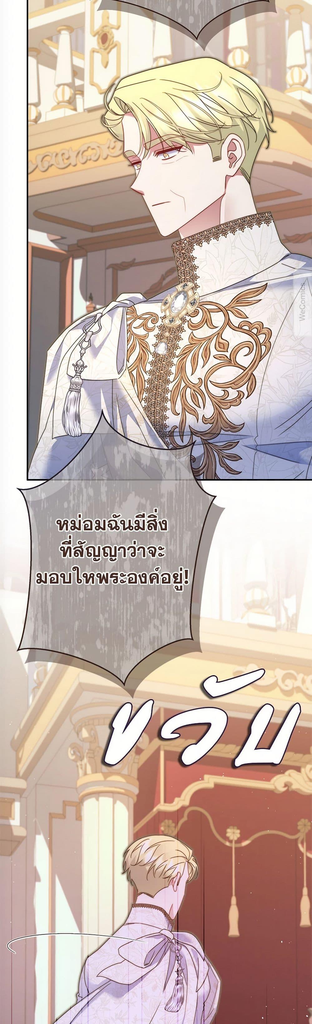 Manga-lc-com อ่านมังงะ อ่านการ์ตูน ออนไลน์ ฟรี The Lovable Maid ตอนที่ 1 2 3 4 5 6 7 8 9 10 11 12 13 14 ฟรี ไม่มีโฆษณา Manga-lc - อ่าน มังงะ อ่าน การ์ตูน ออนไลน์ อ่านมังงะ ฟรี