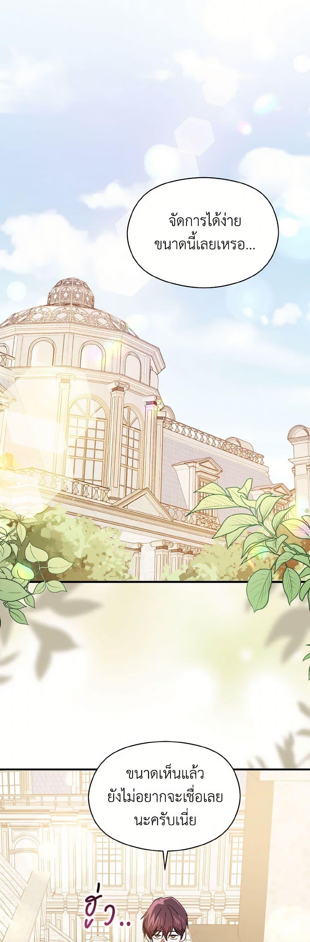 Manga-lc-com อ่านมังงะ อ่านการ์ตูน ออนไลน์ ฟรี I Didn’t Mean to Seduce the Male Lead! ตอนที่ 1 2 3 4 5 6 7 8 9 10 11 12 13 14 ฟรี ไม่มีโฆษณา Manga-lc - อ่าน มังงะ อ่าน การ์ตูน ออนไลน์ อ่านมังงะ ฟรี