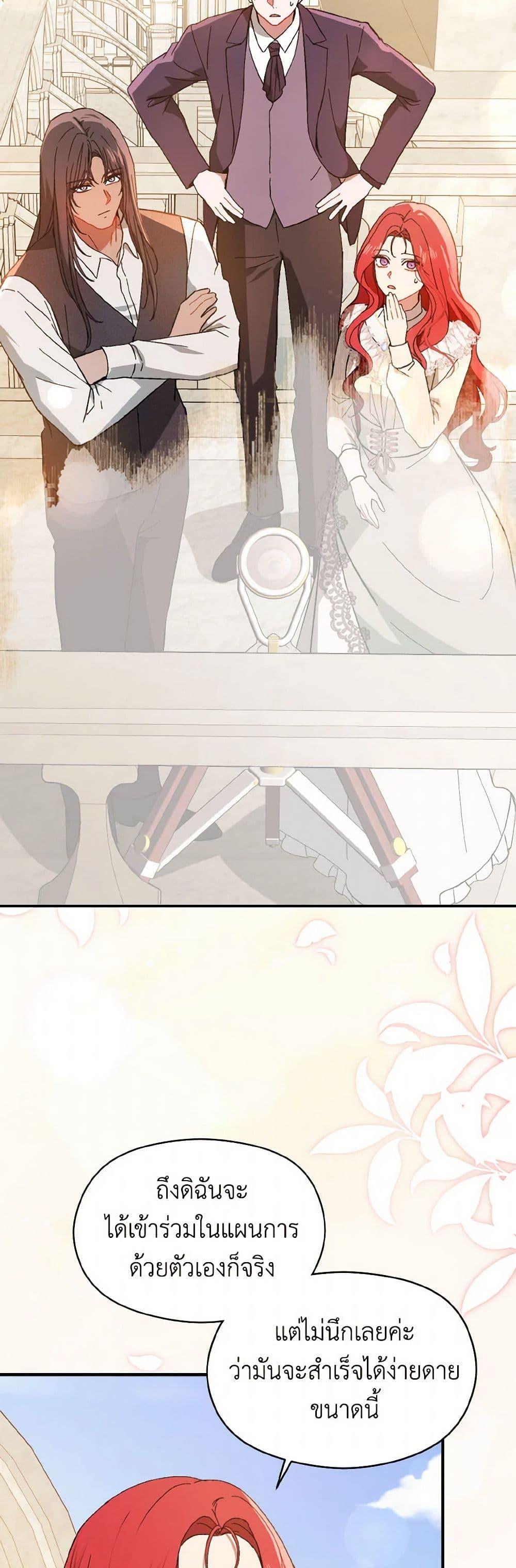 Manga-lc-com อ่านมังงะ อ่านการ์ตูน ออนไลน์ ฟรี I Didn’t Mean to Seduce the Male Lead! ตอนที่ 1 2 3 4 5 6 7 8 9 10 11 12 13 14 ฟรี ไม่มีโฆษณา Manga-lc - อ่าน มังงะ อ่าน การ์ตูน ออนไลน์ อ่านมังงะ ฟรี