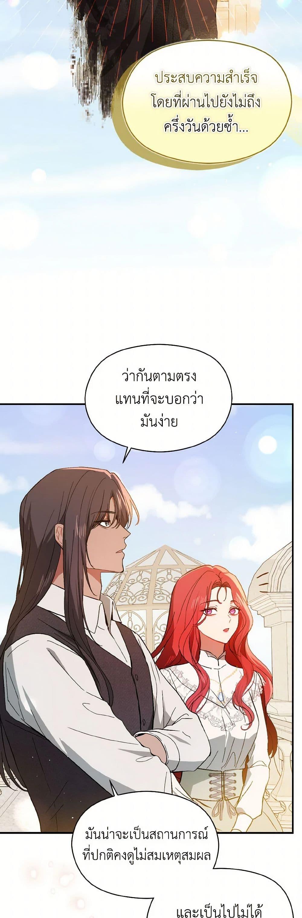 Manga-lc-com อ่านมังงะ อ่านการ์ตูน ออนไลน์ ฟรี I Didn’t Mean to Seduce the Male Lead! ตอนที่ 1 2 3 4 5 6 7 8 9 10 11 12 13 14 ฟรี ไม่มีโฆษณา Manga-lc - อ่าน มังงะ อ่าน การ์ตูน ออนไลน์ อ่านมังงะ ฟรี