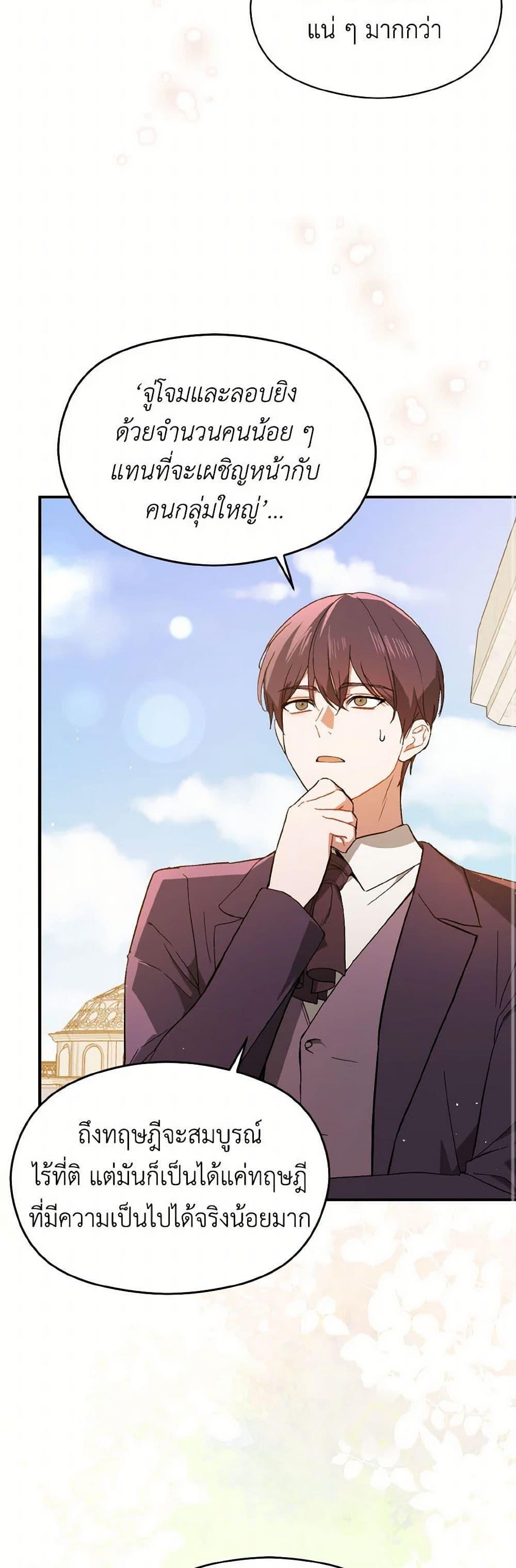 Manga-lc-com อ่านมังงะ อ่านการ์ตูน ออนไลน์ ฟรี I Didn’t Mean to Seduce the Male Lead! ตอนที่ 1 2 3 4 5 6 7 8 9 10 11 12 13 14 ฟรี ไม่มีโฆษณา Manga-lc - อ่าน มังงะ อ่าน การ์ตูน ออนไลน์ อ่านมังงะ ฟรี