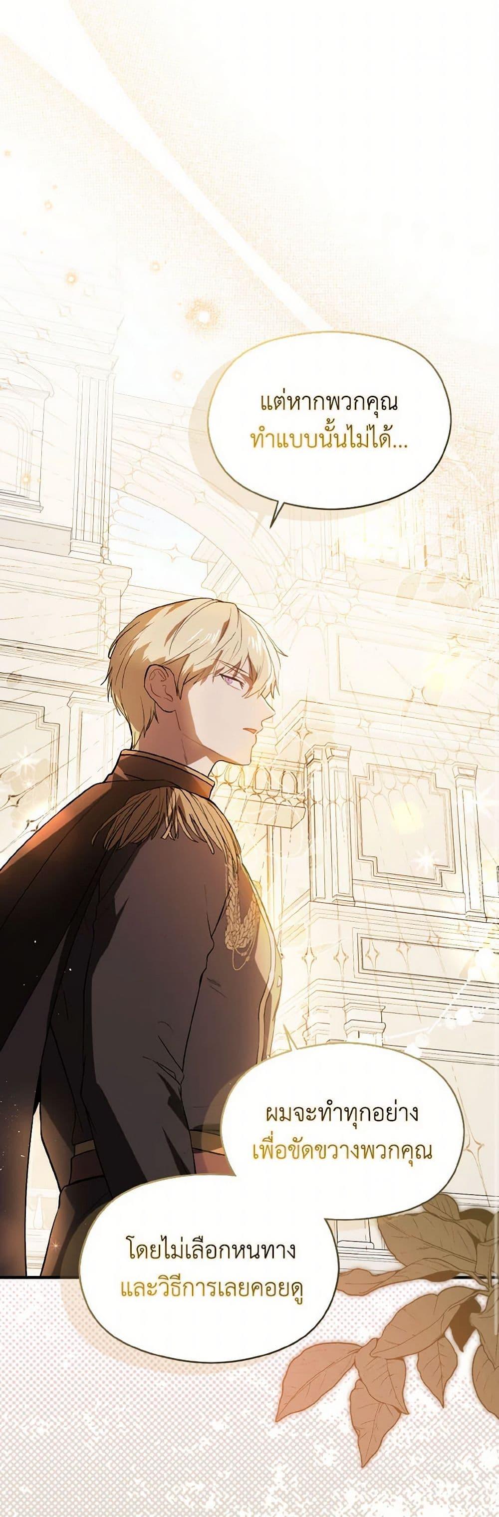 Manga-lc-com อ่านมังงะ อ่านการ์ตูน ออนไลน์ ฟรี I Didn’t Mean to Seduce the Male Lead! ตอนที่ 1 2 3 4 5 6 7 8 9 10 11 12 13 14 ฟรี ไม่มีโฆษณา Manga-lc - อ่าน มังงะ อ่าน การ์ตูน ออนไลน์ อ่านมังงะ ฟรี