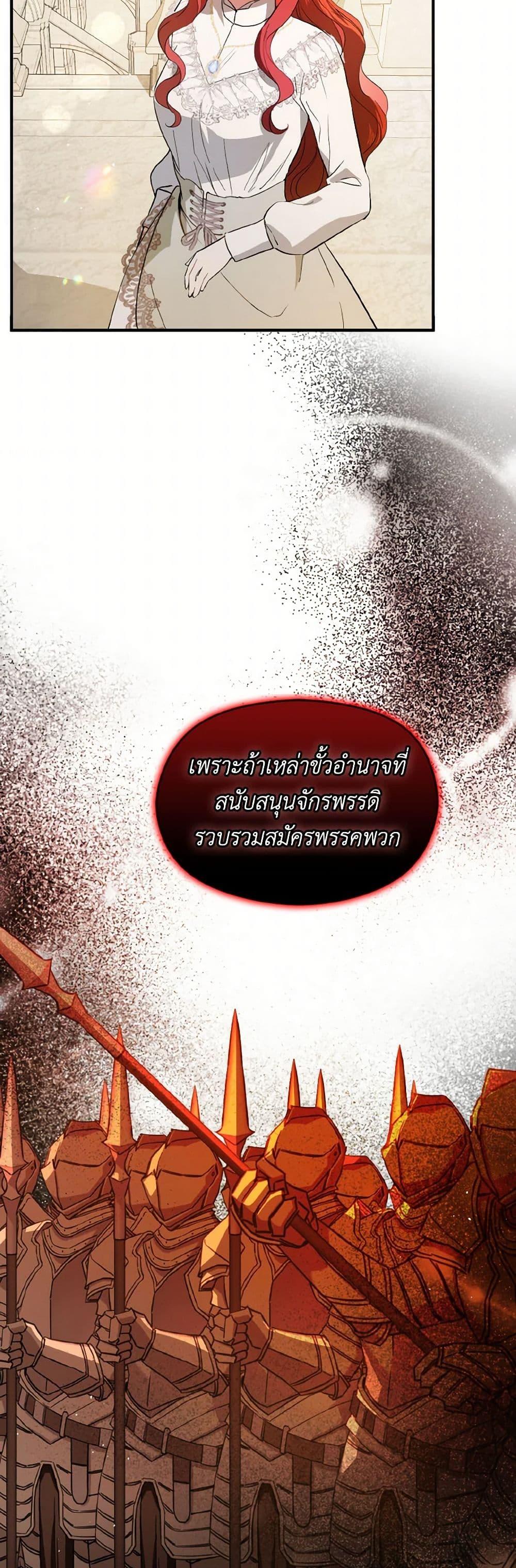 Manga-lc-com อ่านมังงะ อ่านการ์ตูน ออนไลน์ ฟรี I Didn’t Mean to Seduce the Male Lead! ตอนที่ 1 2 3 4 5 6 7 8 9 10 11 12 13 14 ฟรี ไม่มีโฆษณา Manga-lc - อ่าน มังงะ อ่าน การ์ตูน ออนไลน์ อ่านมังงะ ฟรี
