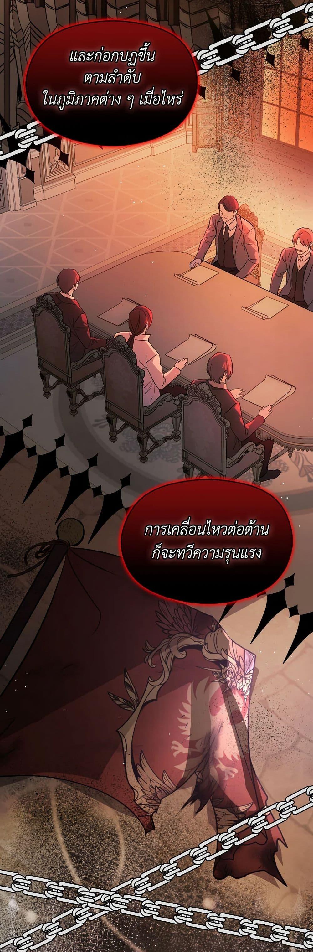 Manga-lc-com อ่านมังงะ อ่านการ์ตูน ออนไลน์ ฟรี I Didn’t Mean to Seduce the Male Lead! ตอนที่ 1 2 3 4 5 6 7 8 9 10 11 12 13 14 ฟรี ไม่มีโฆษณา Manga-lc - อ่าน มังงะ อ่าน การ์ตูน ออนไลน์ อ่านมังงะ ฟรี