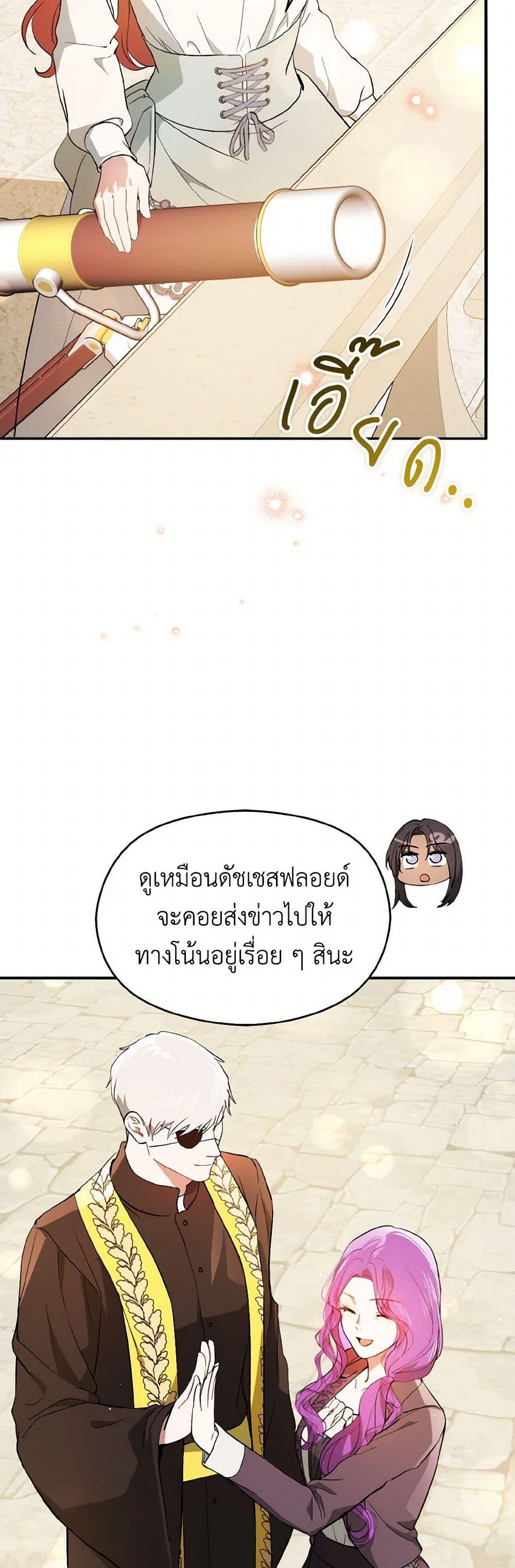 Manga-lc-com อ่านมังงะ อ่านการ์ตูน ออนไลน์ ฟรี I Didn’t Mean to Seduce the Male Lead! ตอนที่ 1 2 3 4 5 6 7 8 9 10 11 12 13 14 ฟรี ไม่มีโฆษณา Manga-lc - อ่าน มังงะ อ่าน การ์ตูน ออนไลน์ อ่านมังงะ ฟรี