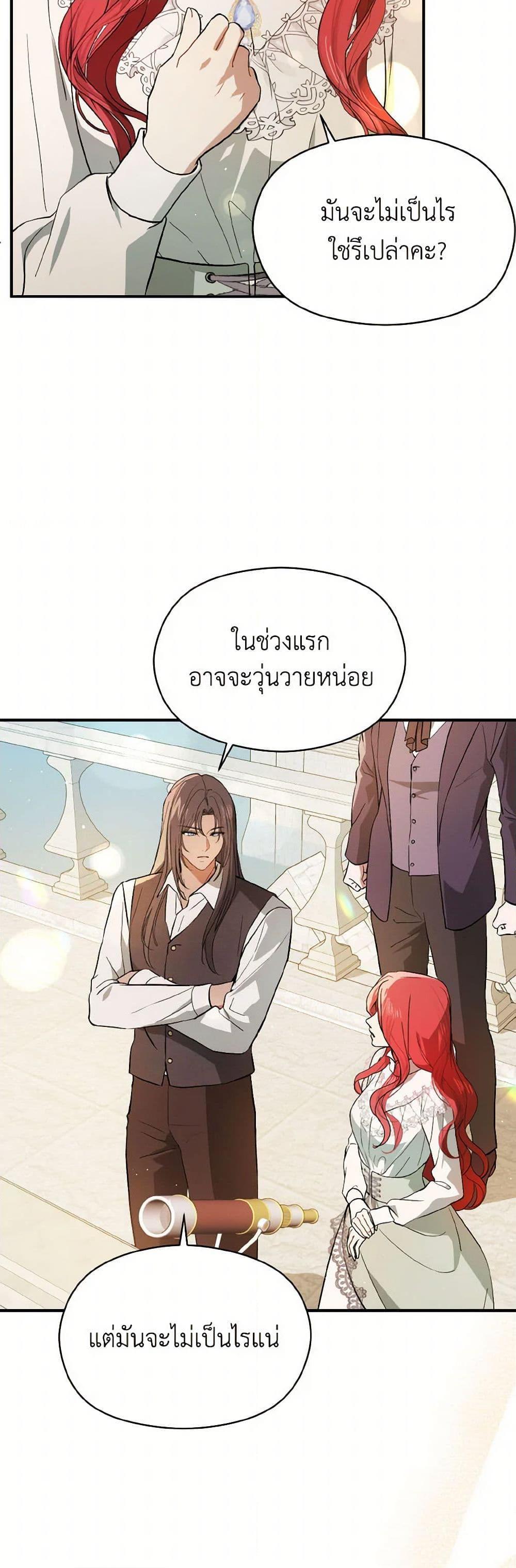 Manga-lc-com อ่านมังงะ อ่านการ์ตูน ออนไลน์ ฟรี I Didn’t Mean to Seduce the Male Lead! ตอนที่ 1 2 3 4 5 6 7 8 9 10 11 12 13 14 ฟรี ไม่มีโฆษณา Manga-lc - อ่าน มังงะ อ่าน การ์ตูน ออนไลน์ อ่านมังงะ ฟรี