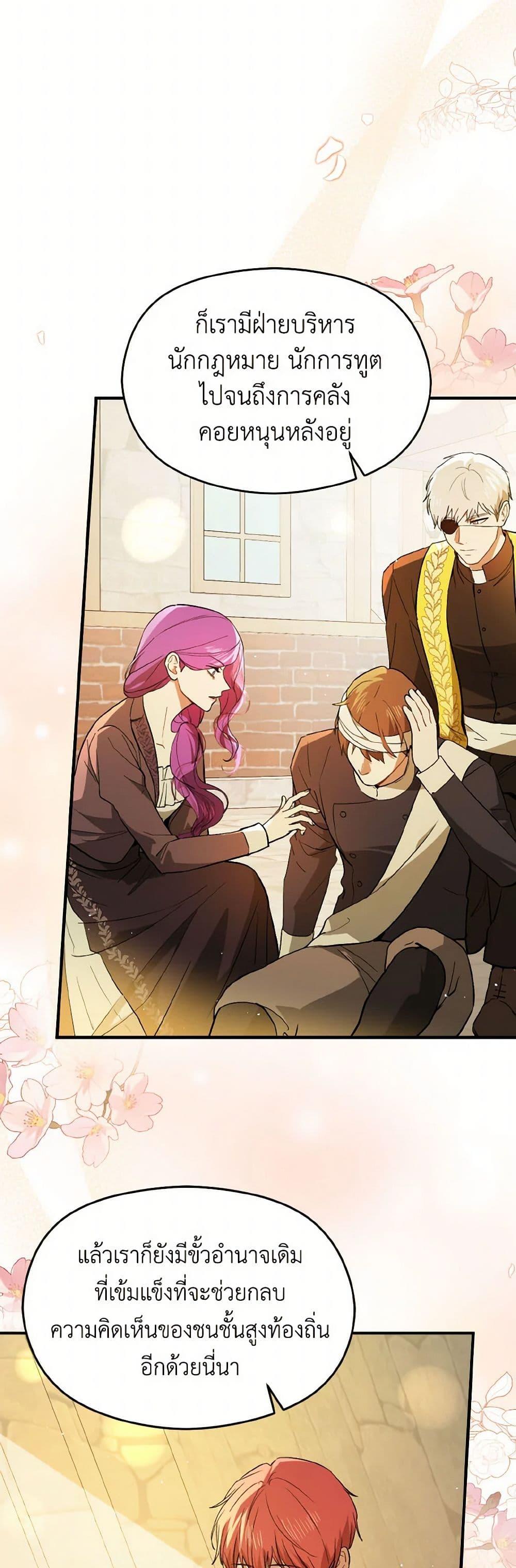 Manga-lc-com อ่านมังงะ อ่านการ์ตูน ออนไลน์ ฟรี I Didn’t Mean to Seduce the Male Lead! ตอนที่ 1 2 3 4 5 6 7 8 9 10 11 12 13 14 ฟรี ไม่มีโฆษณา Manga-lc - อ่าน มังงะ อ่าน การ์ตูน ออนไลน์ อ่านมังงะ ฟรี