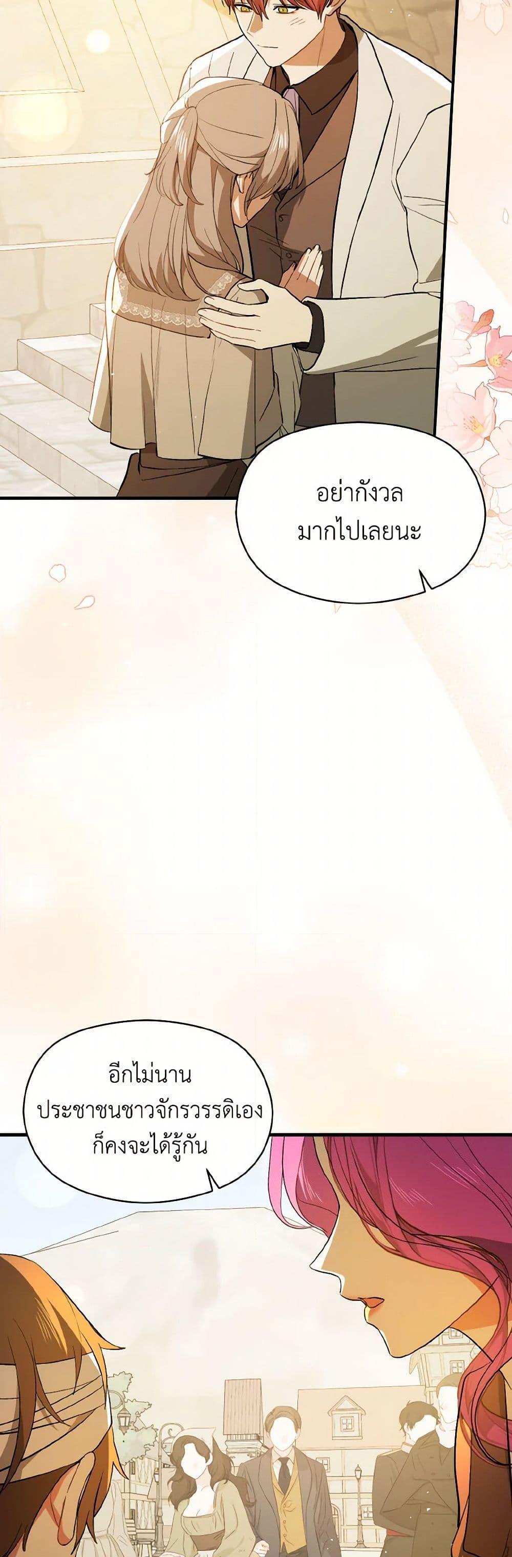 Manga-lc-com อ่านมังงะ อ่านการ์ตูน ออนไลน์ ฟรี I Didn’t Mean to Seduce the Male Lead! ตอนที่ 1 2 3 4 5 6 7 8 9 10 11 12 13 14 ฟรี ไม่มีโฆษณา Manga-lc - อ่าน มังงะ อ่าน การ์ตูน ออนไลน์ อ่านมังงะ ฟรี