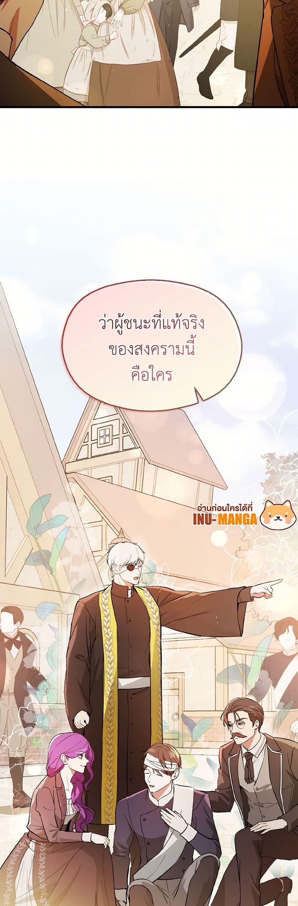Manga-lc-com อ่านมังงะ อ่านการ์ตูน ออนไลน์ ฟรี I Didn’t Mean to Seduce the Male Lead! ตอนที่ 1 2 3 4 5 6 7 8 9 10 11 12 13 14 ฟรี ไม่มีโฆษณา Manga-lc - อ่าน มังงะ อ่าน การ์ตูน ออนไลน์ อ่านมังงะ ฟรี