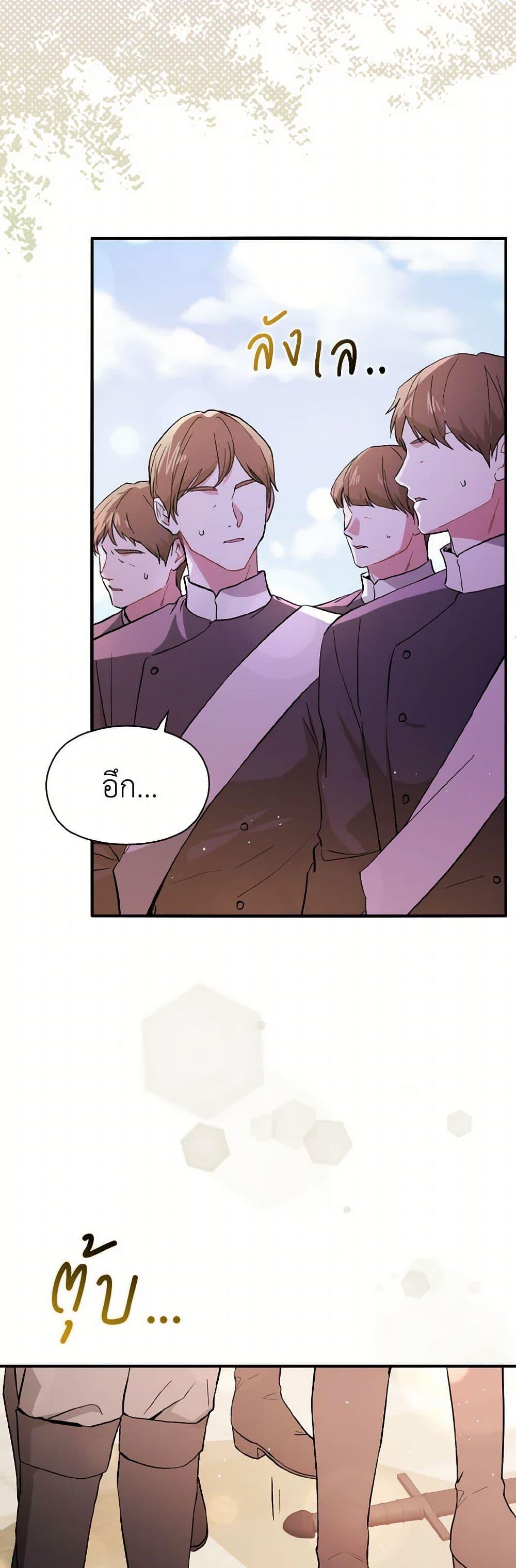 Manga-lc-com อ่านมังงะ อ่านการ์ตูน ออนไลน์ ฟรี I Didn’t Mean to Seduce the Male Lead! ตอนที่ 1 2 3 4 5 6 7 8 9 10 11 12 13 14 ฟรี ไม่มีโฆษณา Manga-lc - อ่าน มังงะ อ่าน การ์ตูน ออนไลน์ อ่านมังงะ ฟรี