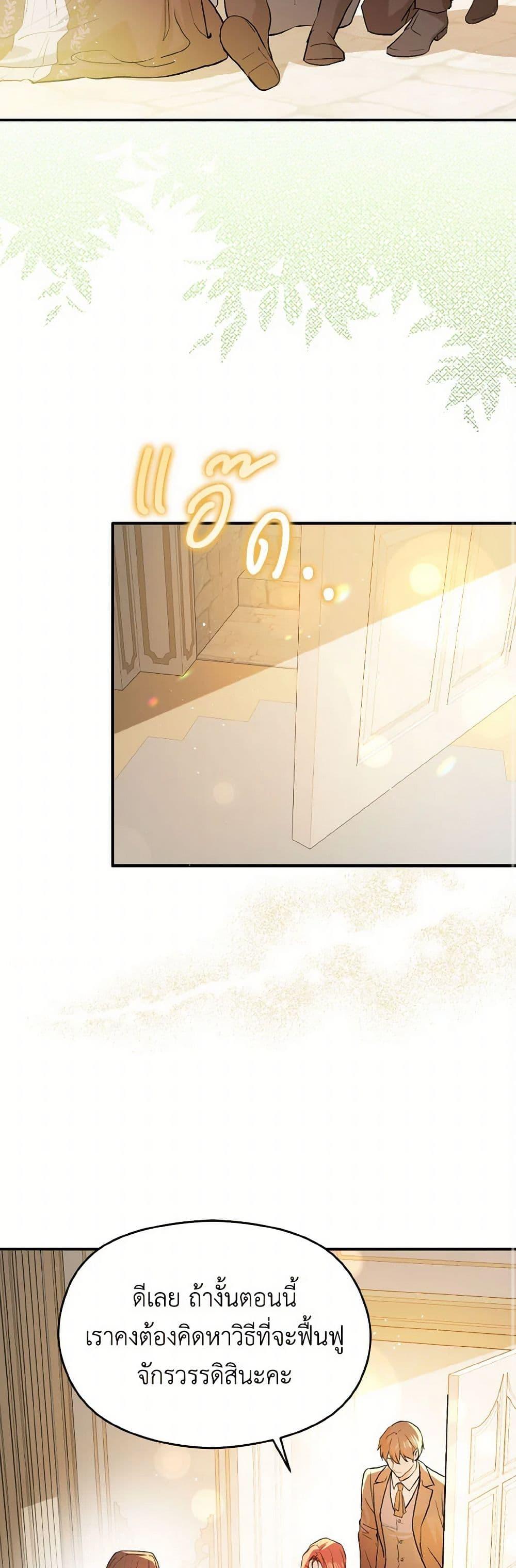 Manga-lc-com อ่านมังงะ อ่านการ์ตูน ออนไลน์ ฟรี I Didn’t Mean to Seduce the Male Lead! ตอนที่ 1 2 3 4 5 6 7 8 9 10 11 12 13 14 ฟรี ไม่มีโฆษณา Manga-lc - อ่าน มังงะ อ่าน การ์ตูน ออนไลน์ อ่านมังงะ ฟรี