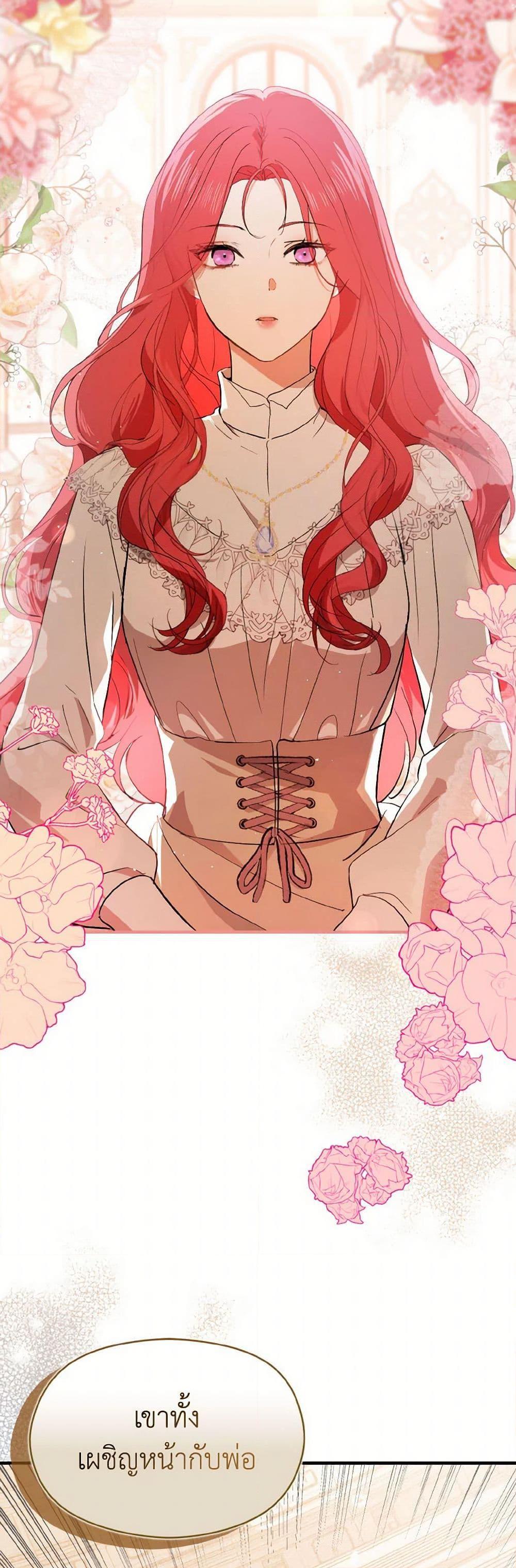 Manga-lc-com อ่านมังงะ อ่านการ์ตูน ออนไลน์ ฟรี I Didn’t Mean to Seduce the Male Lead! ตอนที่ 1 2 3 4 5 6 7 8 9 10 11 12 13 14 ฟรี ไม่มีโฆษณา Manga-lc - อ่าน มังงะ อ่าน การ์ตูน ออนไลน์ อ่านมังงะ ฟรี