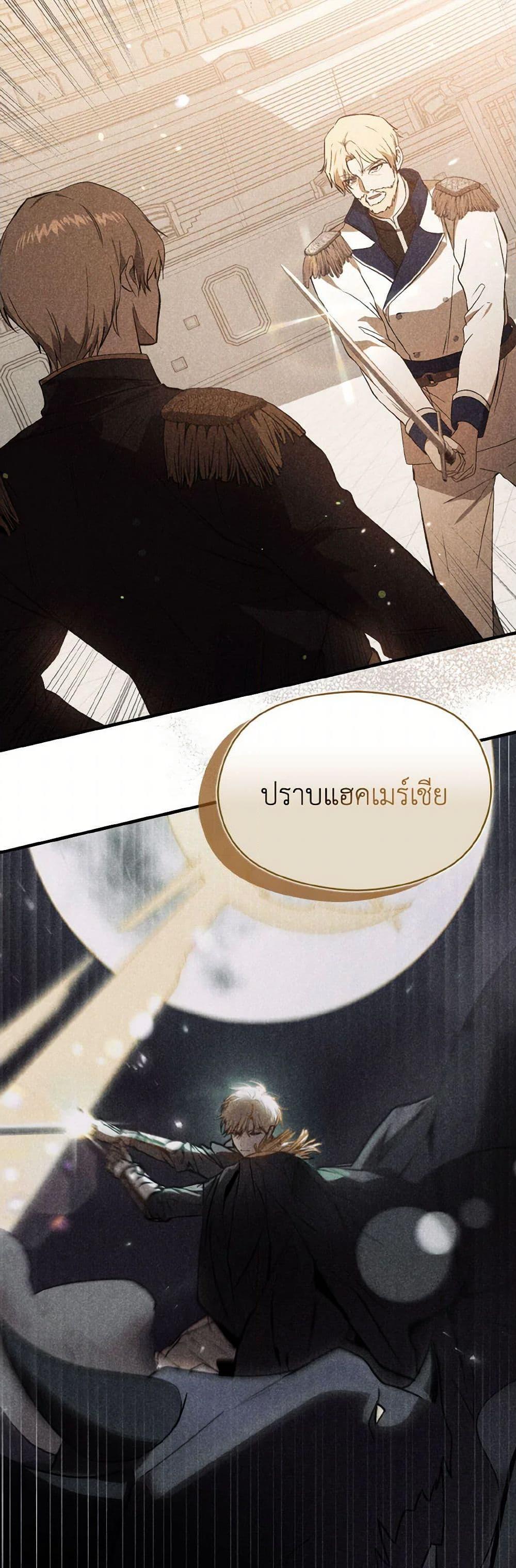 Manga-lc-com อ่านมังงะ อ่านการ์ตูน ออนไลน์ ฟรี I Didn’t Mean to Seduce the Male Lead! ตอนที่ 1 2 3 4 5 6 7 8 9 10 11 12 13 14 ฟรี ไม่มีโฆษณา Manga-lc - อ่าน มังงะ อ่าน การ์ตูน ออนไลน์ อ่านมังงะ ฟรี