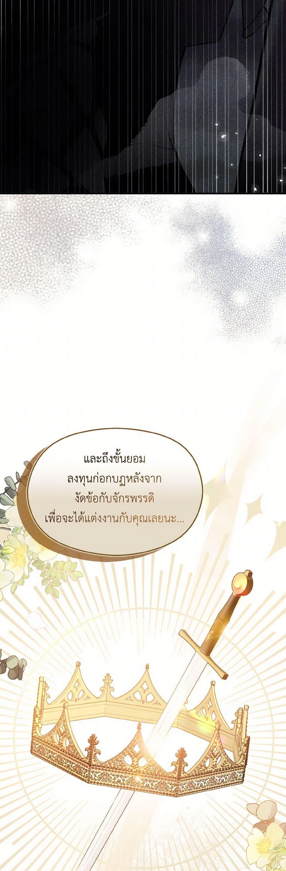Manga-lc-com อ่านมังงะ อ่านการ์ตูน ออนไลน์ ฟรี I Didn’t Mean to Seduce the Male Lead! ตอนที่ 1 2 3 4 5 6 7 8 9 10 11 12 13 14 ฟรี ไม่มีโฆษณา Manga-lc - อ่าน มังงะ อ่าน การ์ตูน ออนไลน์ อ่านมังงะ ฟรี
