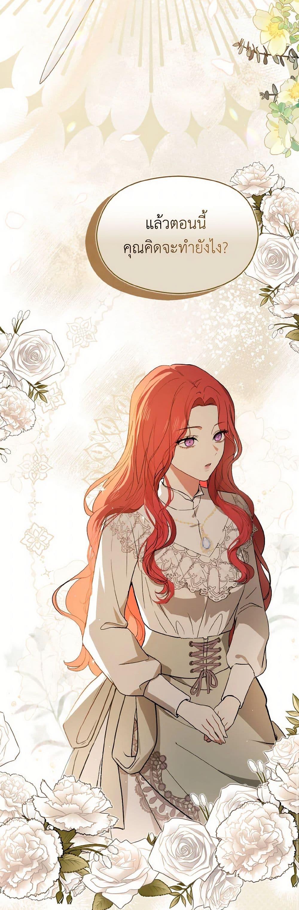 Manga-lc-com อ่านมังงะ อ่านการ์ตูน ออนไลน์ ฟรี I Didn’t Mean to Seduce the Male Lead! ตอนที่ 1 2 3 4 5 6 7 8 9 10 11 12 13 14 ฟรี ไม่มีโฆษณา Manga-lc - อ่าน มังงะ อ่าน การ์ตูน ออนไลน์ อ่านมังงะ ฟรี