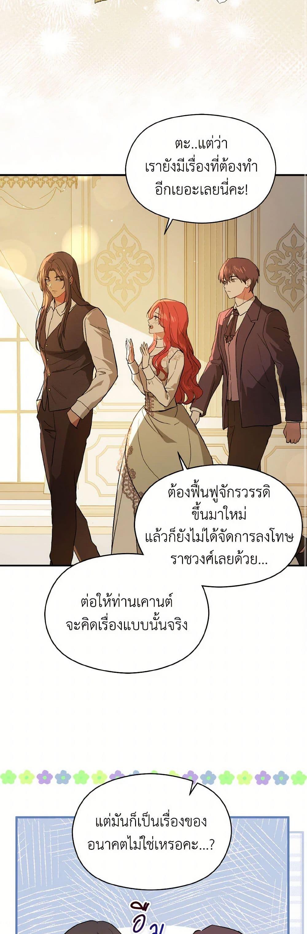 Manga-lc-com อ่านมังงะ อ่านการ์ตูน ออนไลน์ ฟรี I Didn’t Mean to Seduce the Male Lead! ตอนที่ 1 2 3 4 5 6 7 8 9 10 11 12 13 14 ฟรี ไม่มีโฆษณา Manga-lc - อ่าน มังงะ อ่าน การ์ตูน ออนไลน์ อ่านมังงะ ฟรี
