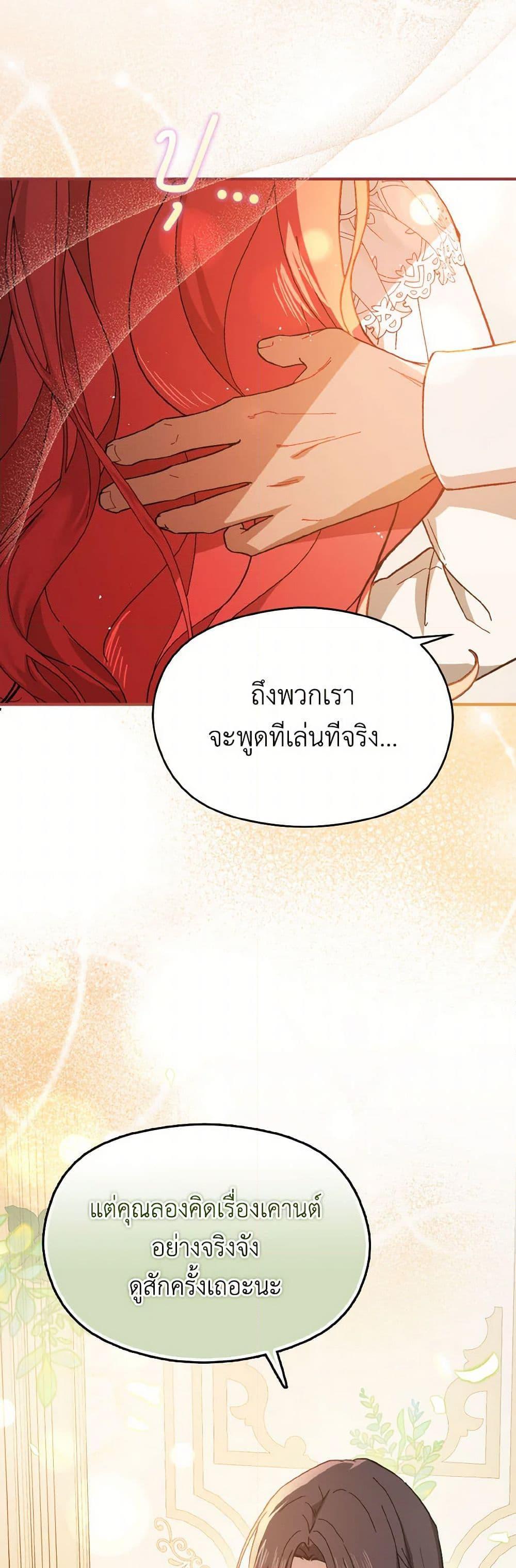 Manga-lc-com อ่านมังงะ อ่านการ์ตูน ออนไลน์ ฟรี I Didn’t Mean to Seduce the Male Lead! ตอนที่ 1 2 3 4 5 6 7 8 9 10 11 12 13 14 ฟรี ไม่มีโฆษณา Manga-lc - อ่าน มังงะ อ่าน การ์ตูน ออนไลน์ อ่านมังงะ ฟรี