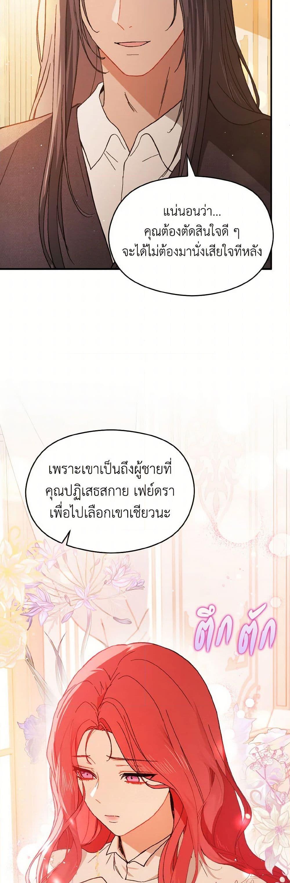 Manga-lc-com อ่านมังงะ อ่านการ์ตูน ออนไลน์ ฟรี I Didn’t Mean to Seduce the Male Lead! ตอนที่ 1 2 3 4 5 6 7 8 9 10 11 12 13 14 ฟรี ไม่มีโฆษณา Manga-lc - อ่าน มังงะ อ่าน การ์ตูน ออนไลน์ อ่านมังงะ ฟรี
