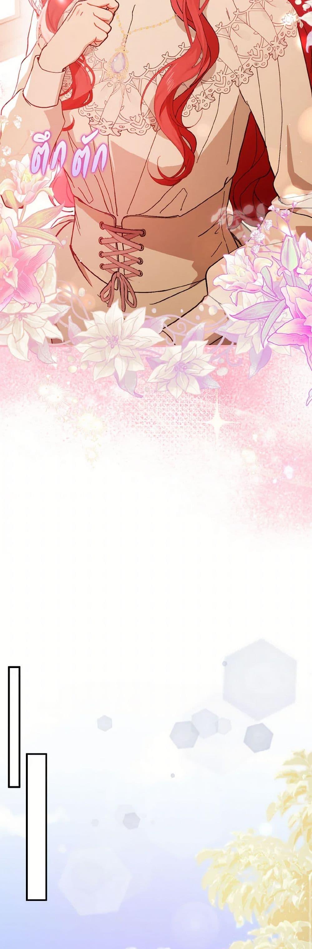 Manga-lc-com อ่านมังงะ อ่านการ์ตูน ออนไลน์ ฟรี I Didn’t Mean to Seduce the Male Lead! ตอนที่ 1 2 3 4 5 6 7 8 9 10 11 12 13 14 ฟรี ไม่มีโฆษณา Manga-lc - อ่าน มังงะ อ่าน การ์ตูน ออนไลน์ อ่านมังงะ ฟรี