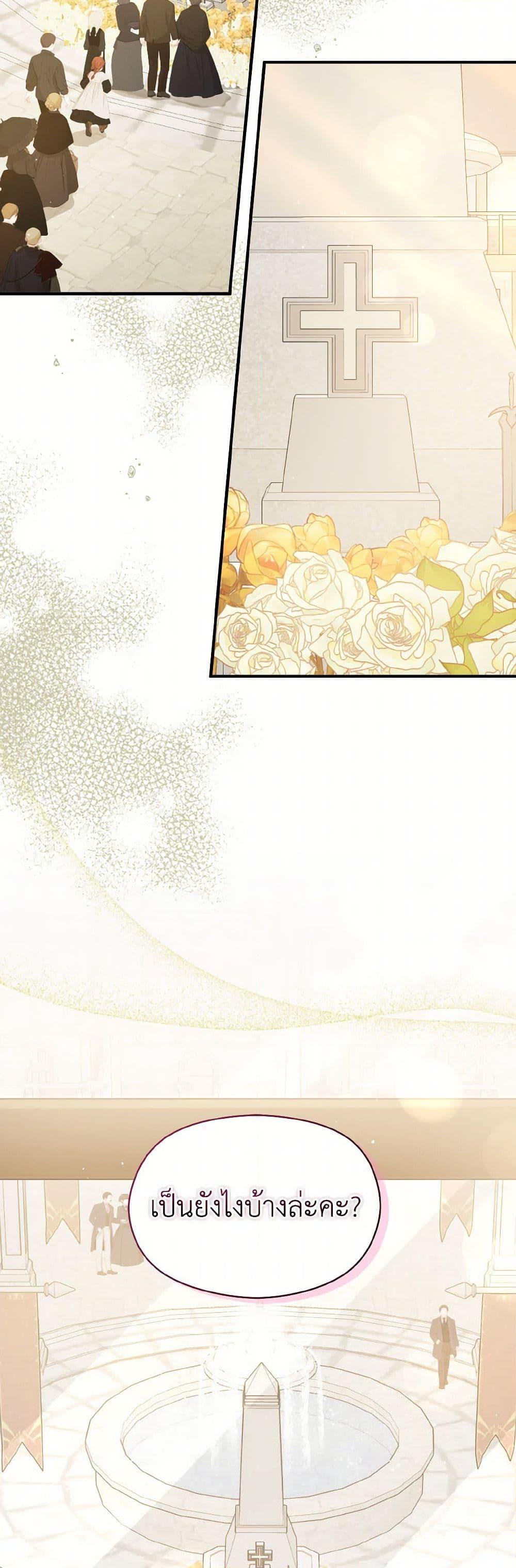 Manga-lc-com อ่านมังงะ อ่านการ์ตูน ออนไลน์ ฟรี I Didn’t Mean to Seduce the Male Lead! ตอนที่ 1 2 3 4 5 6 7 8 9 10 11 12 13 14 ฟรี ไม่มีโฆษณา Manga-lc - อ่าน มังงะ อ่าน การ์ตูน ออนไลน์ อ่านมังงะ ฟรี