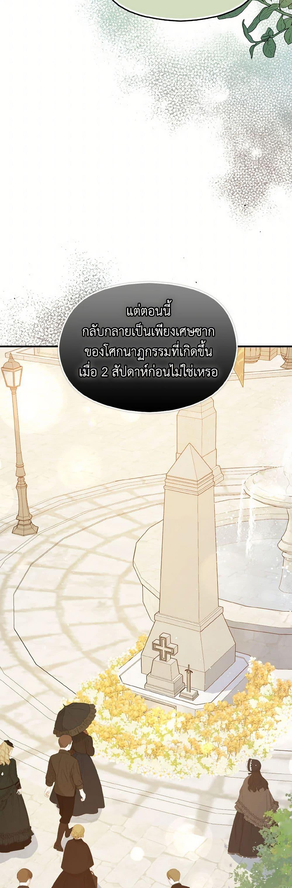 Manga-lc-com อ่านมังงะ อ่านการ์ตูน ออนไลน์ ฟรี I Didn’t Mean to Seduce the Male Lead! ตอนที่ 1 2 3 4 5 6 7 8 9 10 11 12 13 14 ฟรี ไม่มีโฆษณา Manga-lc - อ่าน มังงะ อ่าน การ์ตูน ออนไลน์ อ่านมังงะ ฟรี