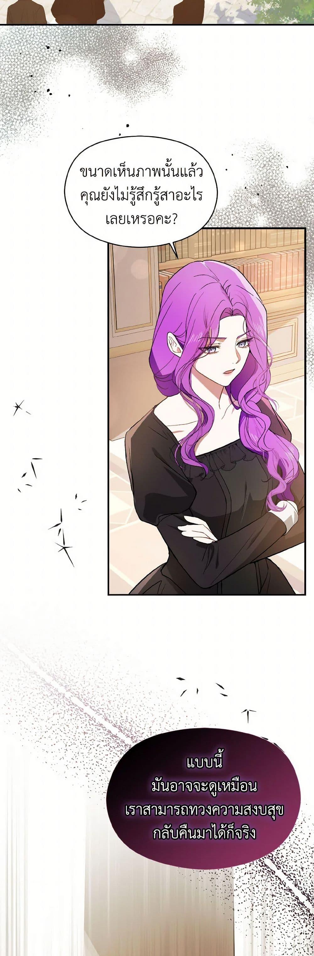Manga-lc-com อ่านมังงะ อ่านการ์ตูน ออนไลน์ ฟรี I Didn’t Mean to Seduce the Male Lead! ตอนที่ 1 2 3 4 5 6 7 8 9 10 11 12 13 14 ฟรี ไม่มีโฆษณา Manga-lc - อ่าน มังงะ อ่าน การ์ตูน ออนไลน์ อ่านมังงะ ฟรี