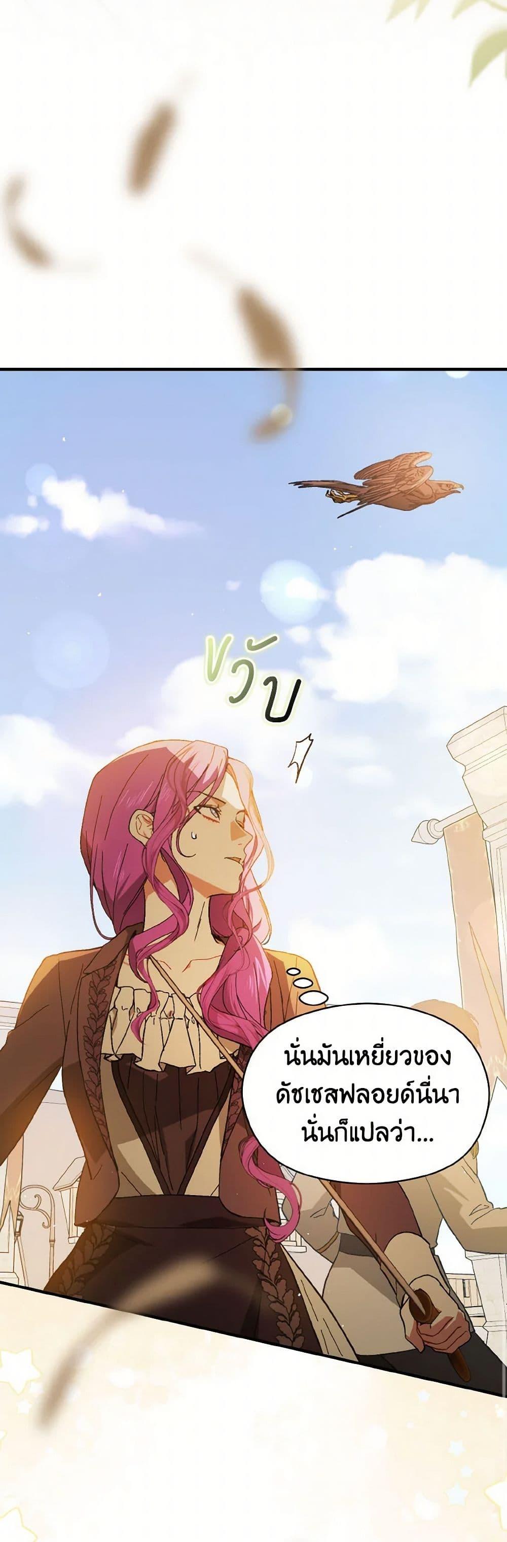 Manga-lc-com อ่านมังงะ อ่านการ์ตูน ออนไลน์ ฟรี I Didn’t Mean to Seduce the Male Lead! ตอนที่ 1 2 3 4 5 6 7 8 9 10 11 12 13 14 ฟรี ไม่มีโฆษณา Manga-lc - อ่าน มังงะ อ่าน การ์ตูน ออนไลน์ อ่านมังงะ ฟรี