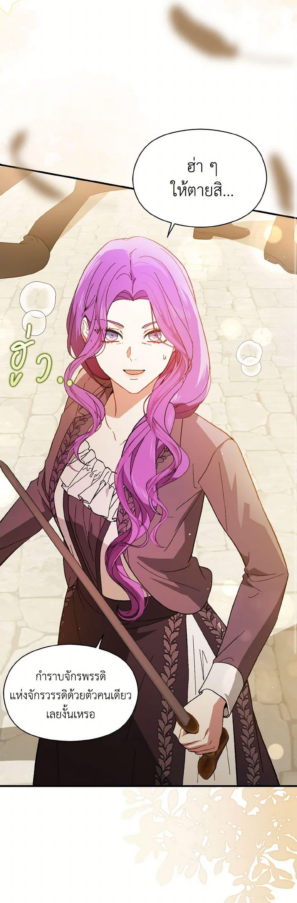 Manga-lc-com อ่านมังงะ อ่านการ์ตูน ออนไลน์ ฟรี I Didn’t Mean to Seduce the Male Lead! ตอนที่ 1 2 3 4 5 6 7 8 9 10 11 12 13 14 ฟรี ไม่มีโฆษณา Manga-lc - อ่าน มังงะ อ่าน การ์ตูน ออนไลน์ อ่านมังงะ ฟรี