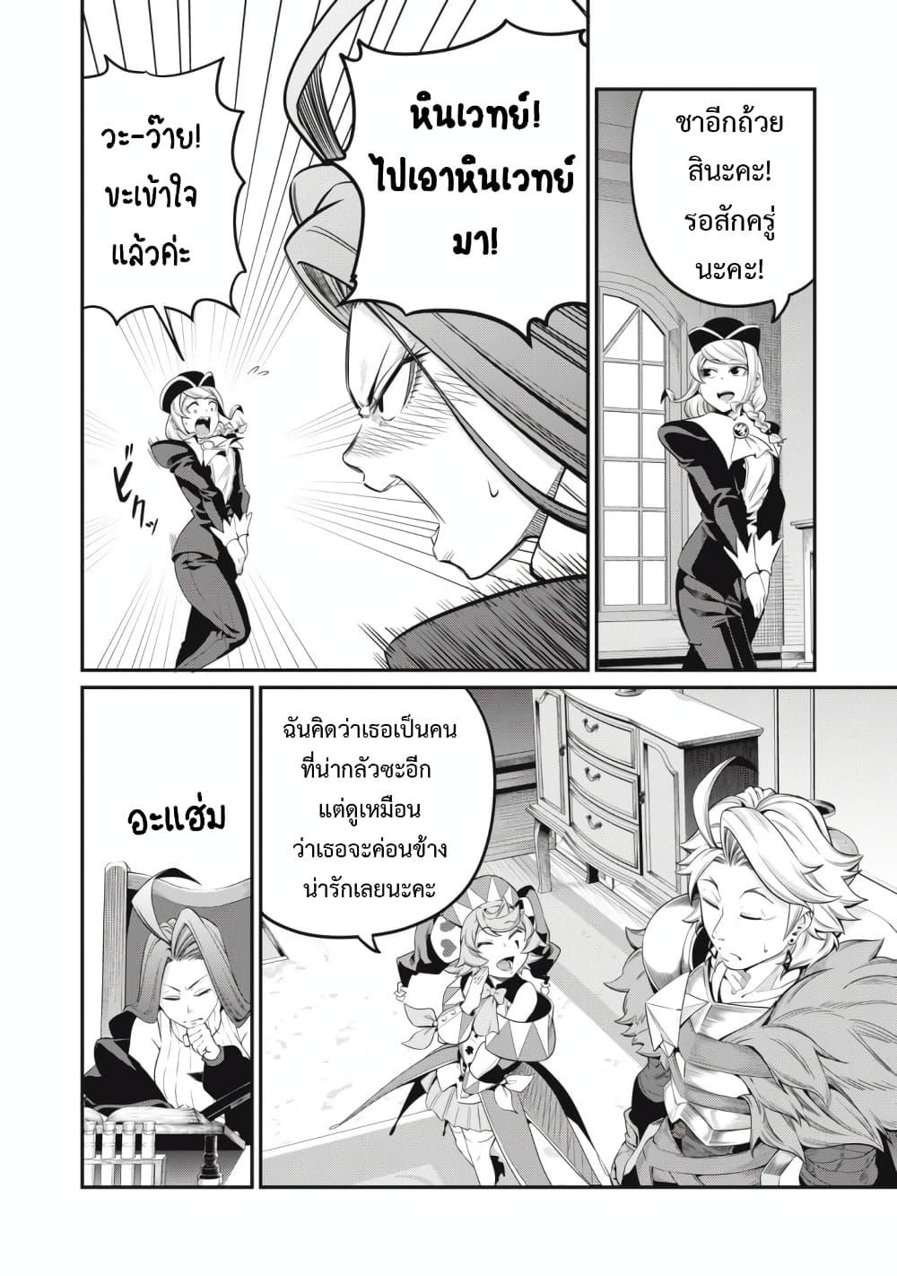 Manga-lc-com อ่านมังงะ อ่านการ์ตูน ออนไลน์ ฟรี Tsuihou Sareta Tenshou Juu Kishi wa game Chishiki de Musou Suru ตอนที่ 1 2 3 4 5 6 7 8 9 10 11 12 13 14 ฟรี ไม่มีโฆษณา Manga-lc - อ่าน มังงะ อ่าน การ์ตูน ออนไลน์ อ่านมังงะ ฟรี