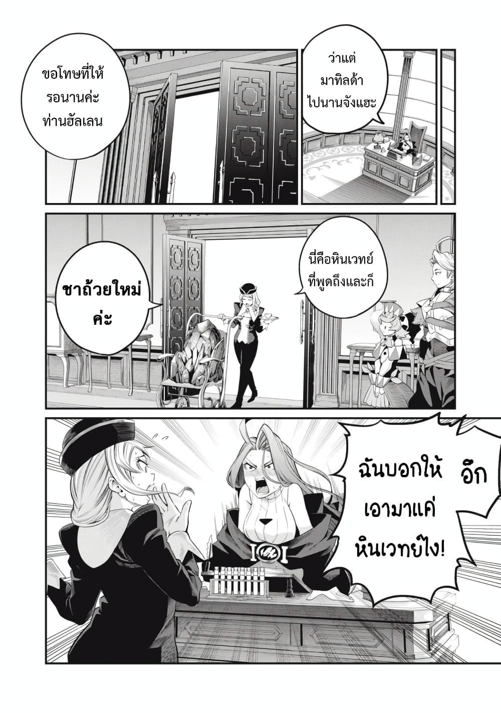 Manga-lc-com อ่านมังงะ อ่านการ์ตูน ออนไลน์ ฟรี Tsuihou Sareta Tenshou Juu Kishi wa game Chishiki de Musou Suru ตอนที่ 1 2 3 4 5 6 7 8 9 10 11 12 13 14 ฟรี ไม่มีโฆษณา Manga-lc - อ่าน มังงะ อ่าน การ์ตูน ออนไลน์ อ่านมังงะ ฟรี