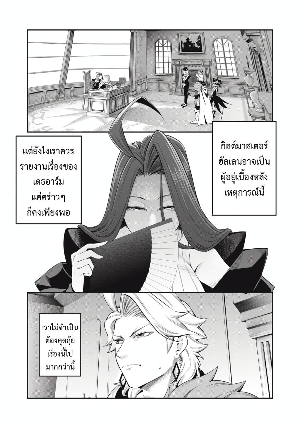 Manga-lc-com อ่านมังงะ อ่านการ์ตูน ออนไลน์ ฟรี Tsuihou Sareta Tenshou Juu Kishi wa game Chishiki de Musou Suru ตอนที่ 1 2 3 4 5 6 7 8 9 10 11 12 13 14 ฟรี ไม่มีโฆษณา Manga-lc - อ่าน มังงะ อ่าน การ์ตูน ออนไลน์ อ่านมังงะ ฟรี