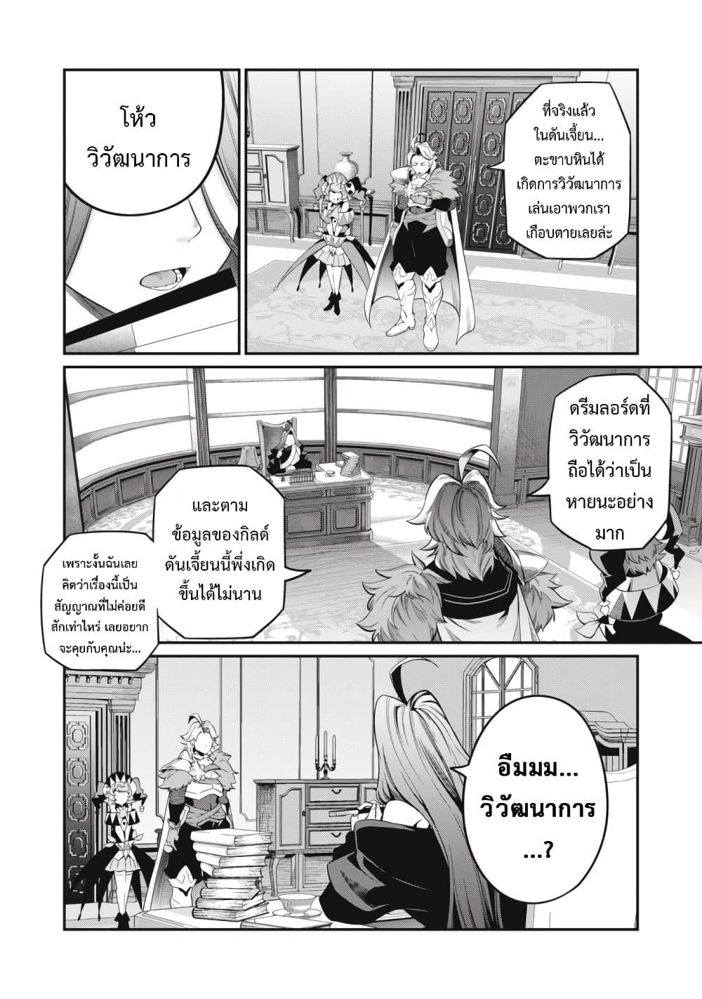 Manga-lc-com อ่านมังงะ อ่านการ์ตูน ออนไลน์ ฟรี Tsuihou Sareta Tenshou Juu Kishi wa game Chishiki de Musou Suru ตอนที่ 1 2 3 4 5 6 7 8 9 10 11 12 13 14 ฟรี ไม่มีโฆษณา Manga-lc - อ่าน มังงะ อ่าน การ์ตูน ออนไลน์ อ่านมังงะ ฟรี