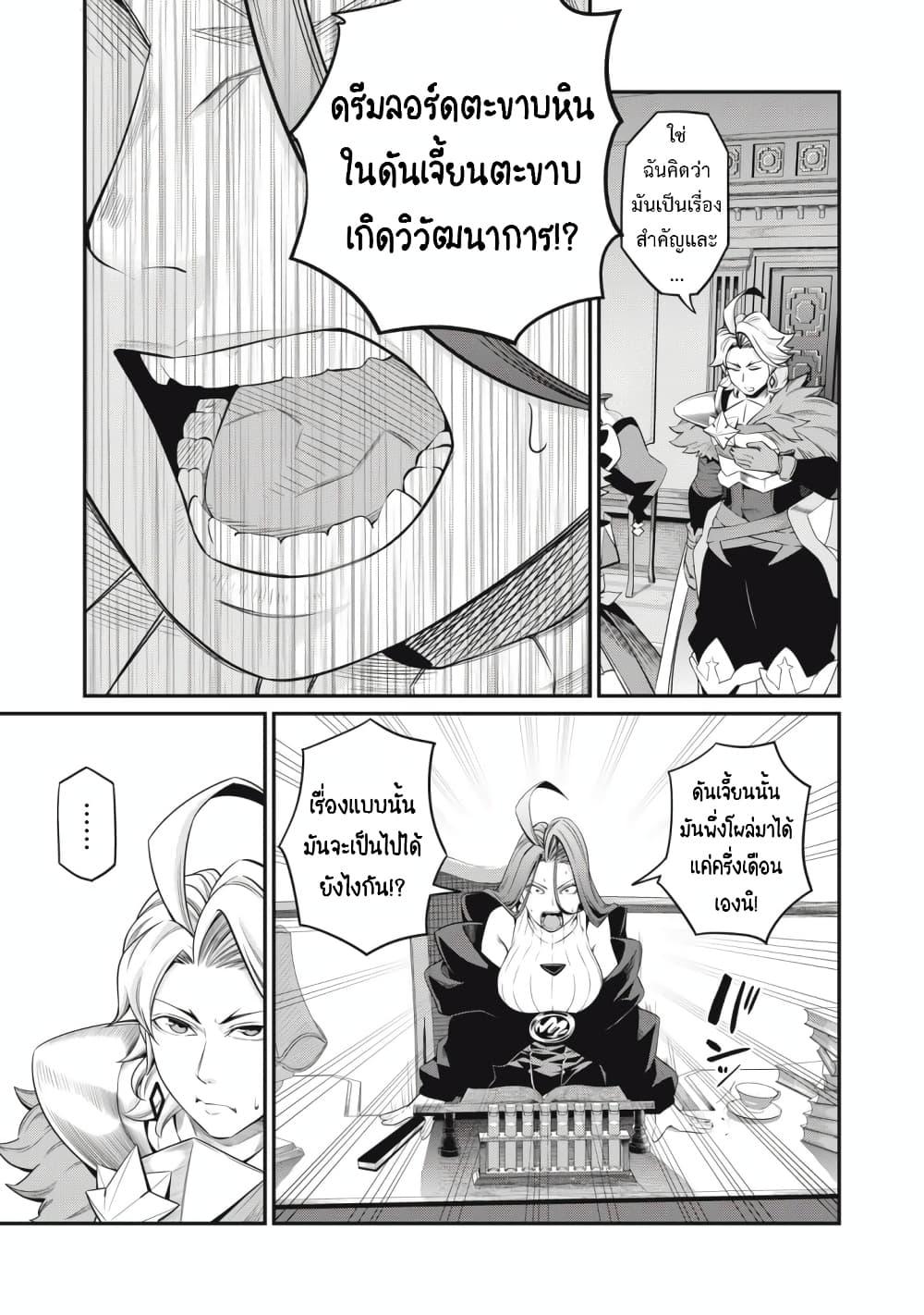 Manga-lc-com อ่านมังงะ อ่านการ์ตูน ออนไลน์ ฟรี Tsuihou Sareta Tenshou Juu Kishi wa game Chishiki de Musou Suru ตอนที่ 1 2 3 4 5 6 7 8 9 10 11 12 13 14 ฟรี ไม่มีโฆษณา Manga-lc - อ่าน มังงะ อ่าน การ์ตูน ออนไลน์ อ่านมังงะ ฟรี