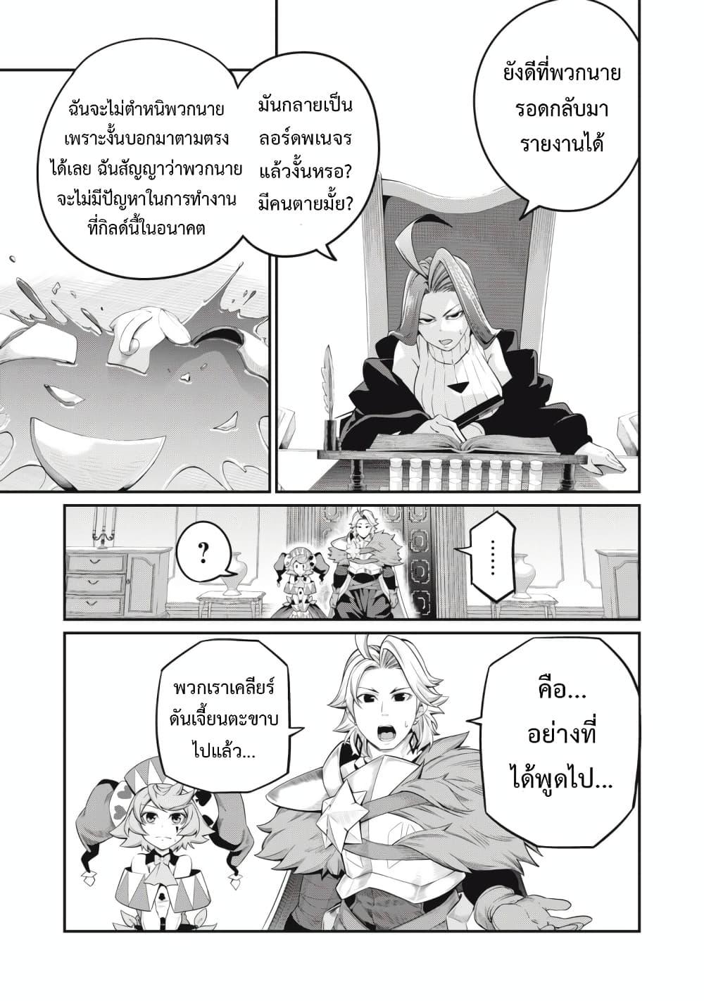 Manga-lc-com อ่านมังงะ อ่านการ์ตูน ออนไลน์ ฟรี Tsuihou Sareta Tenshou Juu Kishi wa game Chishiki de Musou Suru ตอนที่ 1 2 3 4 5 6 7 8 9 10 11 12 13 14 ฟรี ไม่มีโฆษณา Manga-lc - อ่าน มังงะ อ่าน การ์ตูน ออนไลน์ อ่านมังงะ ฟรี
