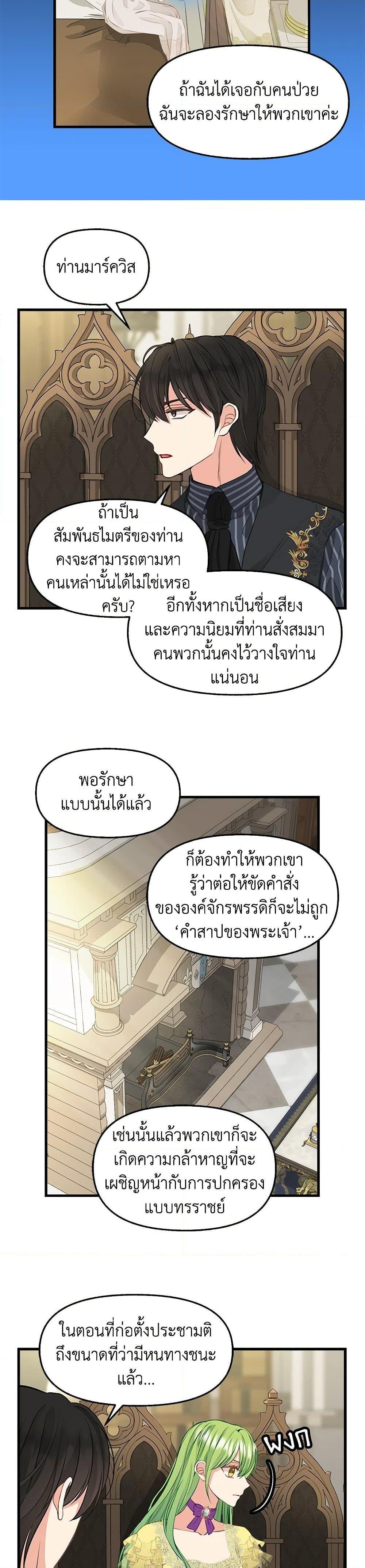 Manga-lc-com อ่านมังงะ อ่านการ์ตูน ออนไลน์ ฟรี Just Leave Me Be ตอนที่ 1 2 3 4 5 6 7 8 9 10 11 12 13 14 ฟรี ไม่มีโฆษณา Manga-lc - อ่าน มังงะ อ่าน การ์ตูน ออนไลน์ อ่านมังงะ ฟรี