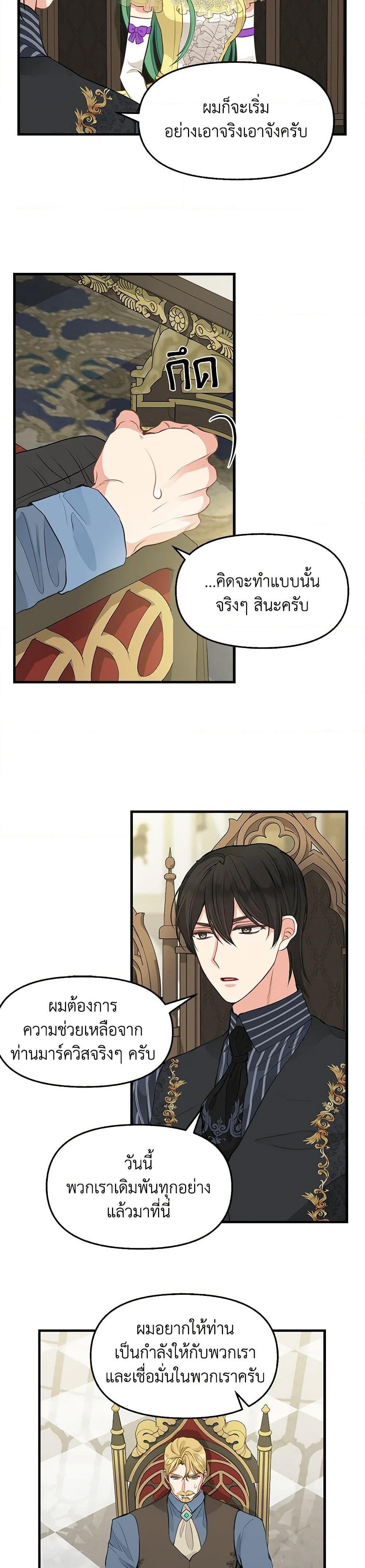 Manga-lc-com อ่านมังงะ อ่านการ์ตูน ออนไลน์ ฟรี Just Leave Me Be ตอนที่ 1 2 3 4 5 6 7 8 9 10 11 12 13 14 ฟรี ไม่มีโฆษณา Manga-lc - อ่าน มังงะ อ่าน การ์ตูน ออนไลน์ อ่านมังงะ ฟรี