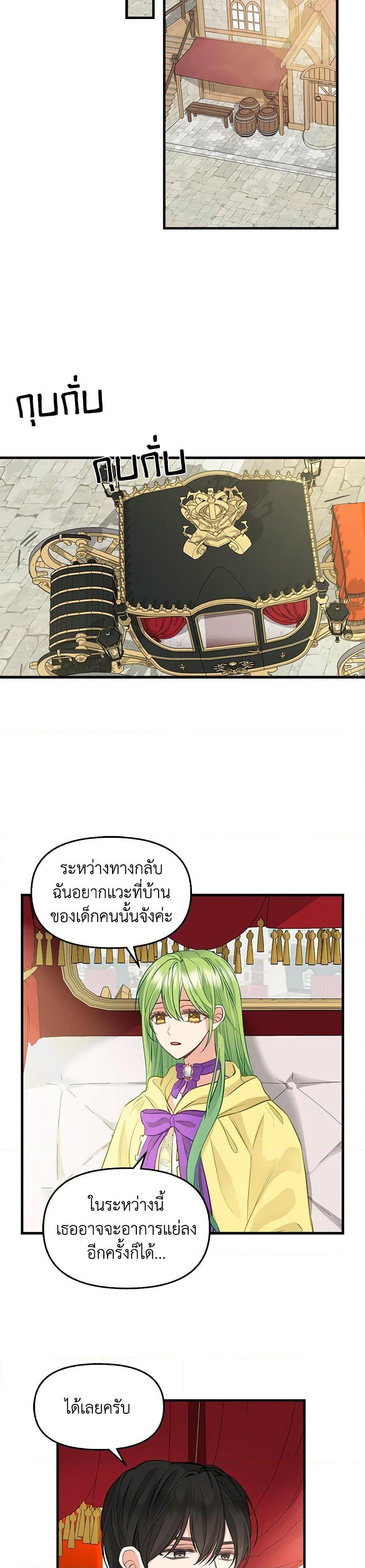 Manga-lc-com อ่านมังงะ อ่านการ์ตูน ออนไลน์ ฟรี Just Leave Me Be ตอนที่ 1 2 3 4 5 6 7 8 9 10 11 12 13 14 ฟรี ไม่มีโฆษณา Manga-lc - อ่าน มังงะ อ่าน การ์ตูน ออนไลน์ อ่านมังงะ ฟรี