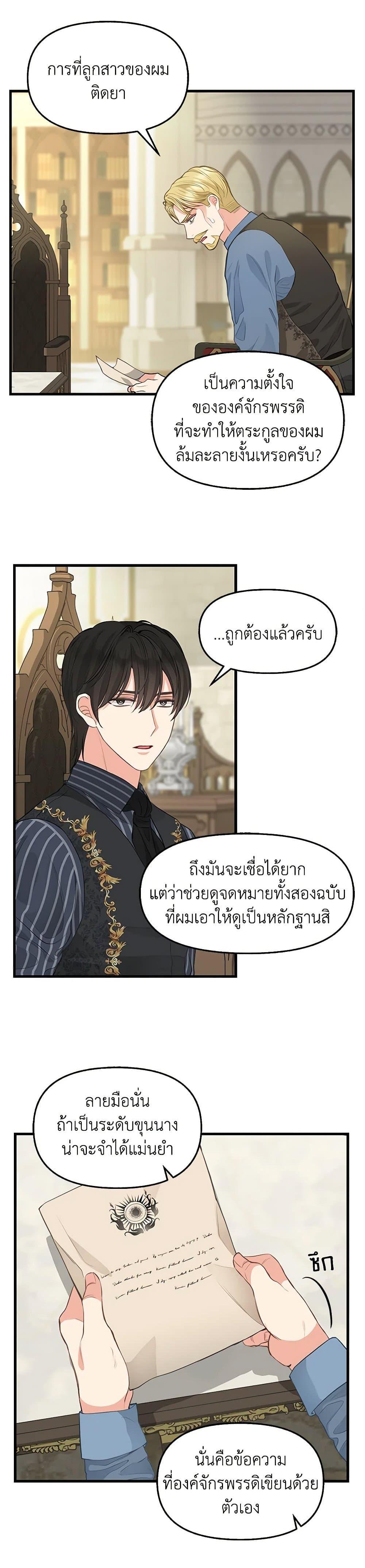 Manga-lc-com อ่านมังงะ อ่านการ์ตูน ออนไลน์ ฟรี Just Leave Me Be ตอนที่ 1 2 3 4 5 6 7 8 9 10 11 12 13 14 ฟรี ไม่มีโฆษณา Manga-lc - อ่าน มังงะ อ่าน การ์ตูน ออนไลน์ อ่านมังงะ ฟรี