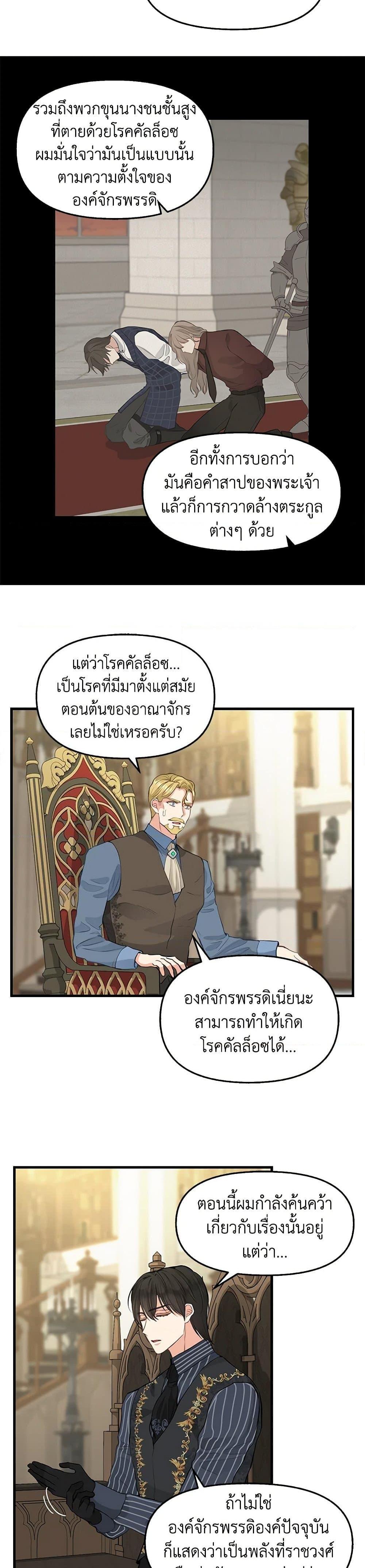 Manga-lc-com อ่านมังงะ อ่านการ์ตูน ออนไลน์ ฟรี Just Leave Me Be ตอนที่ 1 2 3 4 5 6 7 8 9 10 11 12 13 14 ฟรี ไม่มีโฆษณา Manga-lc - อ่าน มังงะ อ่าน การ์ตูน ออนไลน์ อ่านมังงะ ฟรี