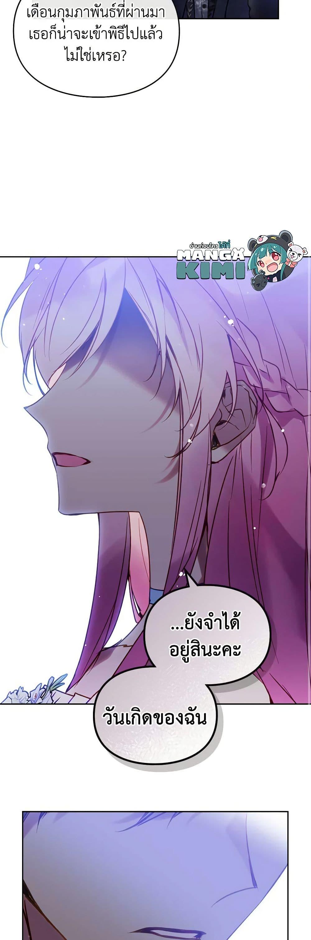 Manga-lc-com อ่านมังงะ อ่านการ์ตูน ออนไลน์ ฟรี Death Is The Only Ending For The Villainess ตอนที่ 1 2 3 4 5 6 7 8 9 10 11 12 13 14 ฟรี ไม่มีโฆษณา Manga-lc - อ่าน มังงะ อ่าน การ์ตูน ออนไลน์ อ่านมังงะ ฟรี