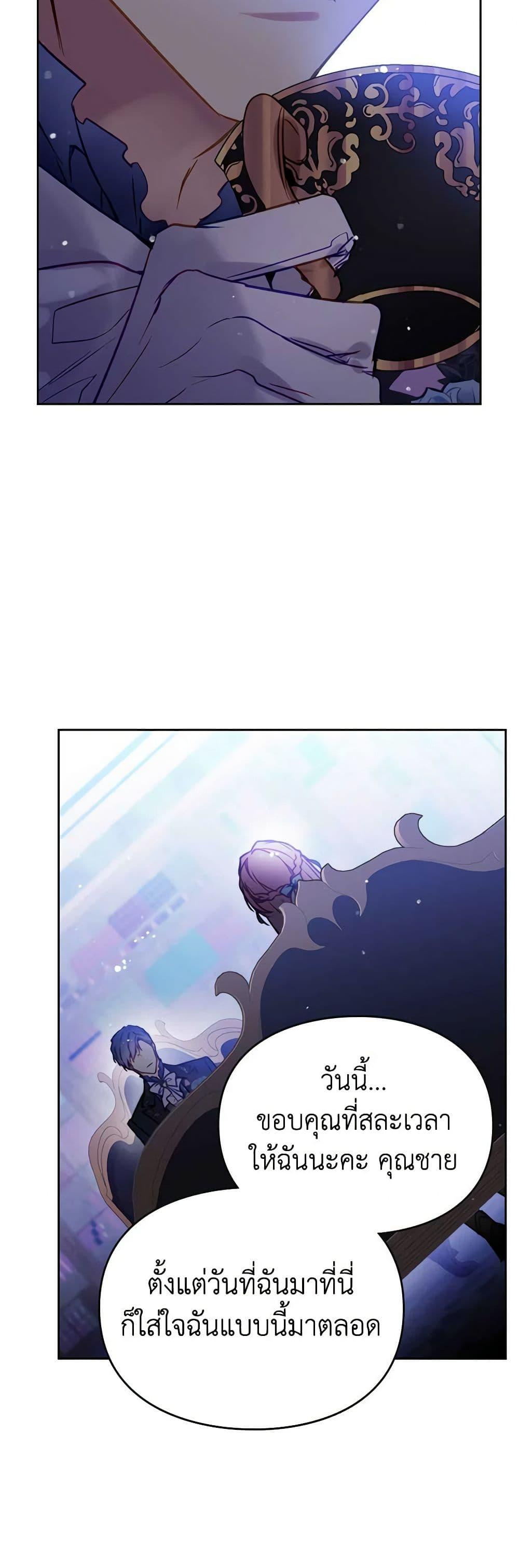 Manga-lc-com อ่านมังงะ อ่านการ์ตูน ออนไลน์ ฟรี Death Is The Only Ending For The Villainess ตอนที่ 1 2 3 4 5 6 7 8 9 10 11 12 13 14 ฟรี ไม่มีโฆษณา Manga-lc - อ่าน มังงะ อ่าน การ์ตูน ออนไลน์ อ่านมังงะ ฟรี