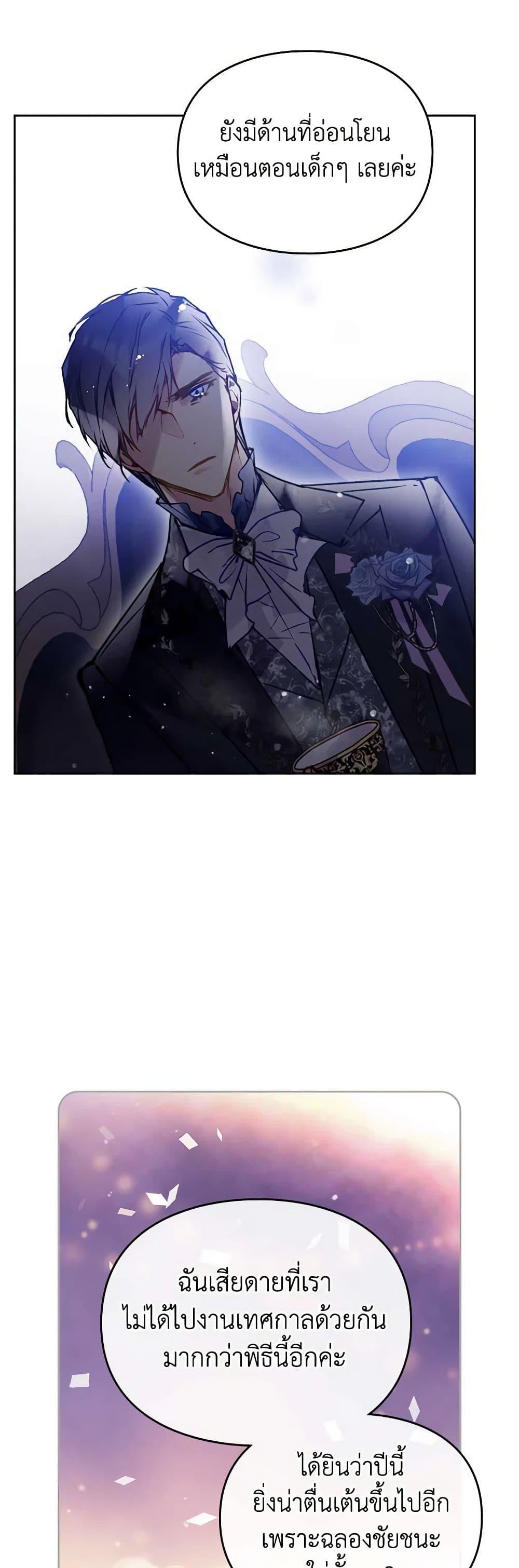 Manga-lc-com อ่านมังงะ อ่านการ์ตูน ออนไลน์ ฟรี Death Is The Only Ending For The Villainess ตอนที่ 1 2 3 4 5 6 7 8 9 10 11 12 13 14 ฟรี ไม่มีโฆษณา Manga-lc - อ่าน มังงะ อ่าน การ์ตูน ออนไลน์ อ่านมังงะ ฟรี