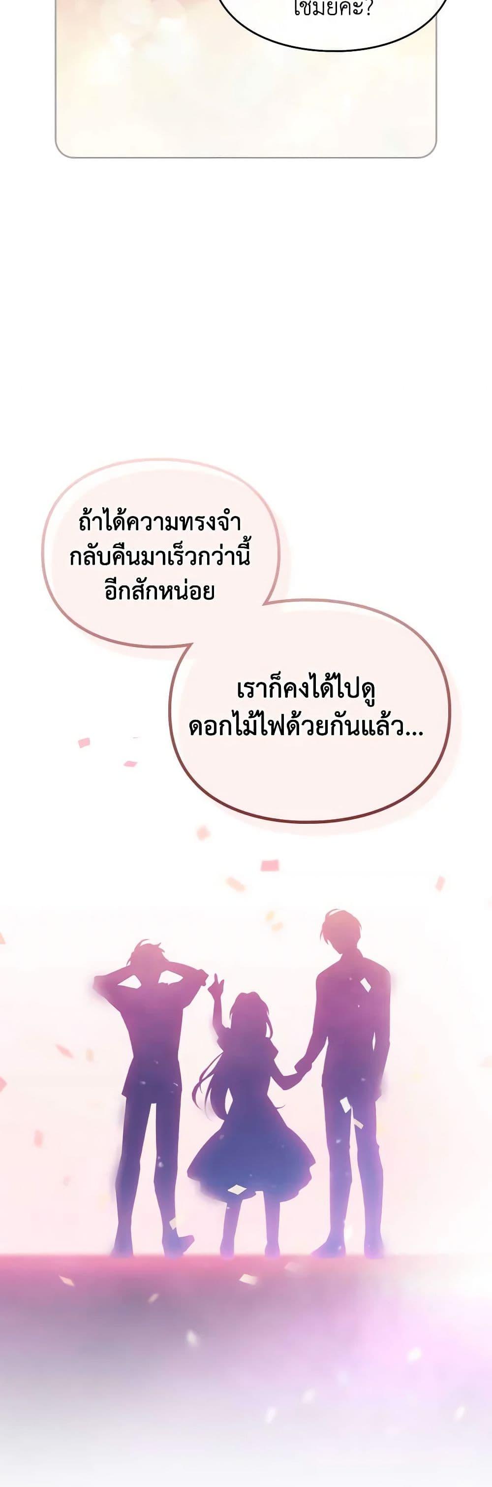 Manga-lc-com อ่านมังงะ อ่านการ์ตูน ออนไลน์ ฟรี Death Is The Only Ending For The Villainess ตอนที่ 1 2 3 4 5 6 7 8 9 10 11 12 13 14 ฟรี ไม่มีโฆษณา Manga-lc - อ่าน มังงะ อ่าน การ์ตูน ออนไลน์ อ่านมังงะ ฟรี