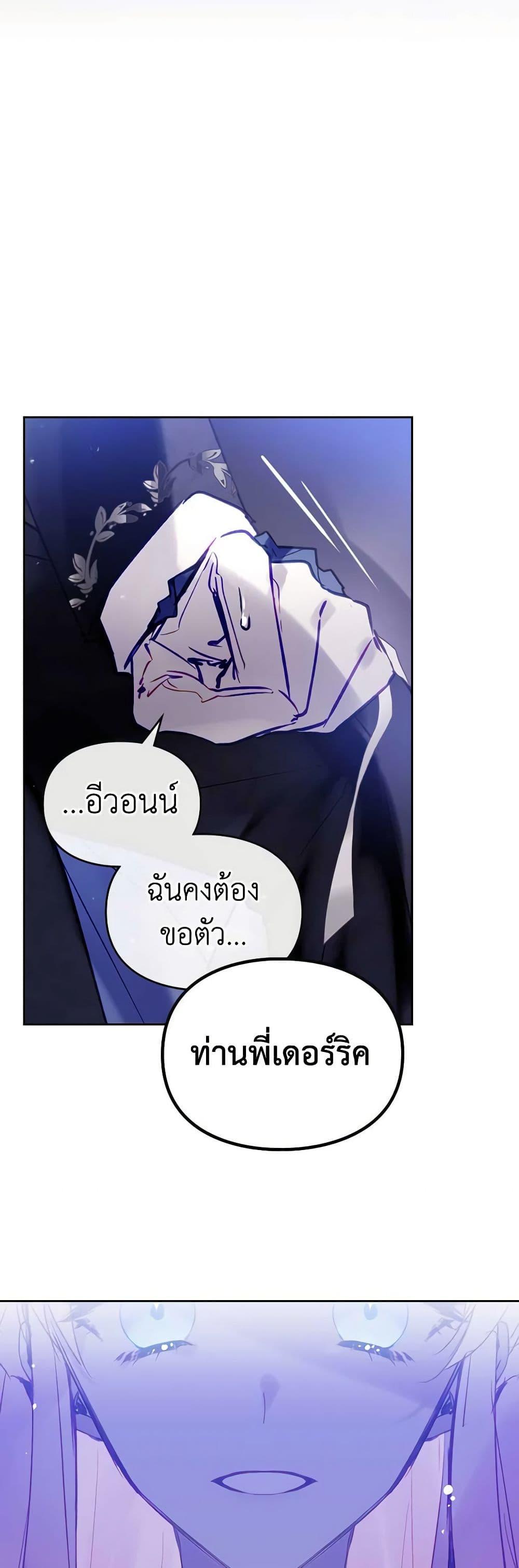 Manga-lc-com อ่านมังงะ อ่านการ์ตูน ออนไลน์ ฟรี Death Is The Only Ending For The Villainess ตอนที่ 1 2 3 4 5 6 7 8 9 10 11 12 13 14 ฟรี ไม่มีโฆษณา Manga-lc - อ่าน มังงะ อ่าน การ์ตูน ออนไลน์ อ่านมังงะ ฟรี
