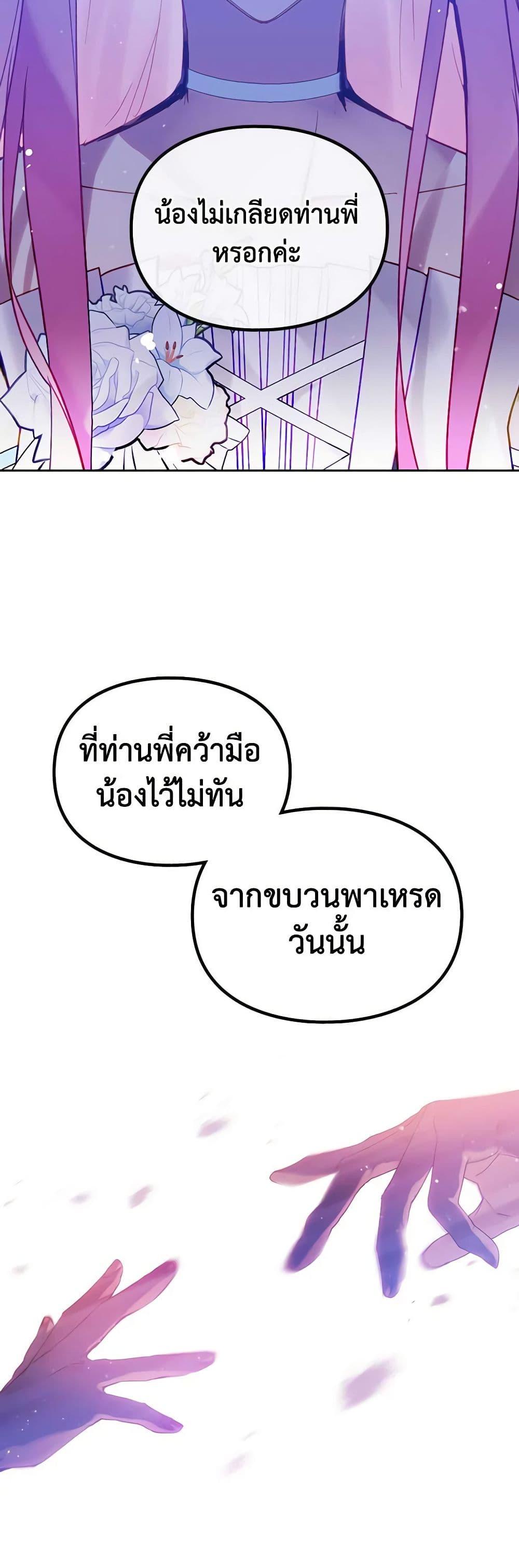 Manga-lc-com อ่านมังงะ อ่านการ์ตูน ออนไลน์ ฟรี Death Is The Only Ending For The Villainess ตอนที่ 1 2 3 4 5 6 7 8 9 10 11 12 13 14 ฟรี ไม่มีโฆษณา Manga-lc - อ่าน มังงะ อ่าน การ์ตูน ออนไลน์ อ่านมังงะ ฟรี