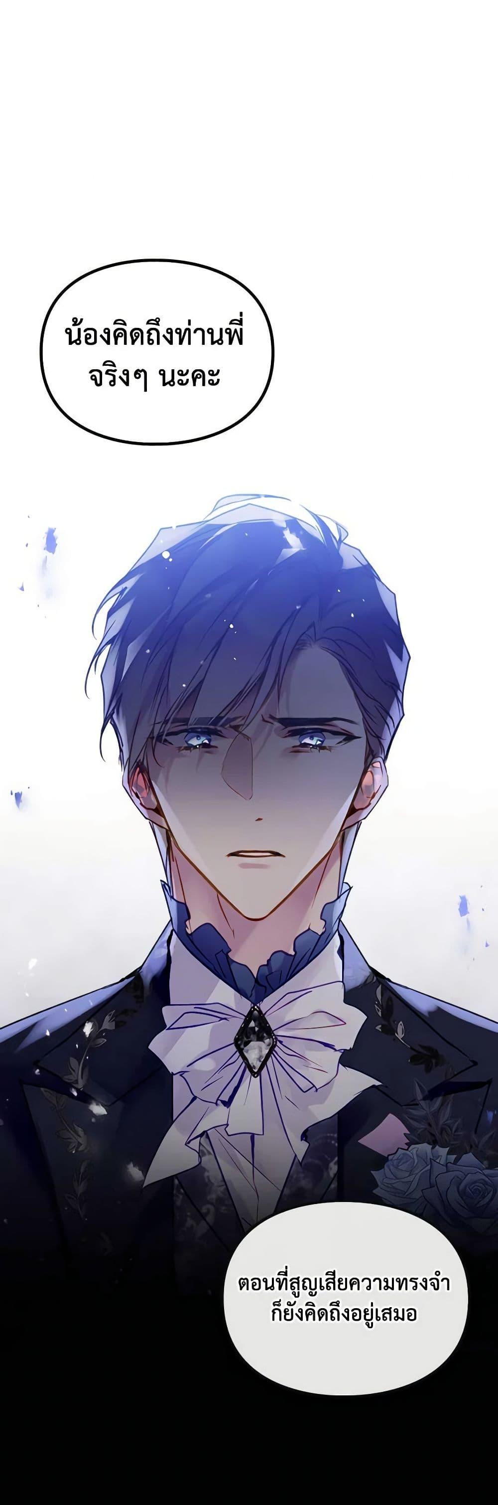 Manga-lc-com อ่านมังงะ อ่านการ์ตูน ออนไลน์ ฟรี Death Is The Only Ending For The Villainess ตอนที่ 1 2 3 4 5 6 7 8 9 10 11 12 13 14 ฟรี ไม่มีโฆษณา Manga-lc - อ่าน มังงะ อ่าน การ์ตูน ออนไลน์ อ่านมังงะ ฟรี